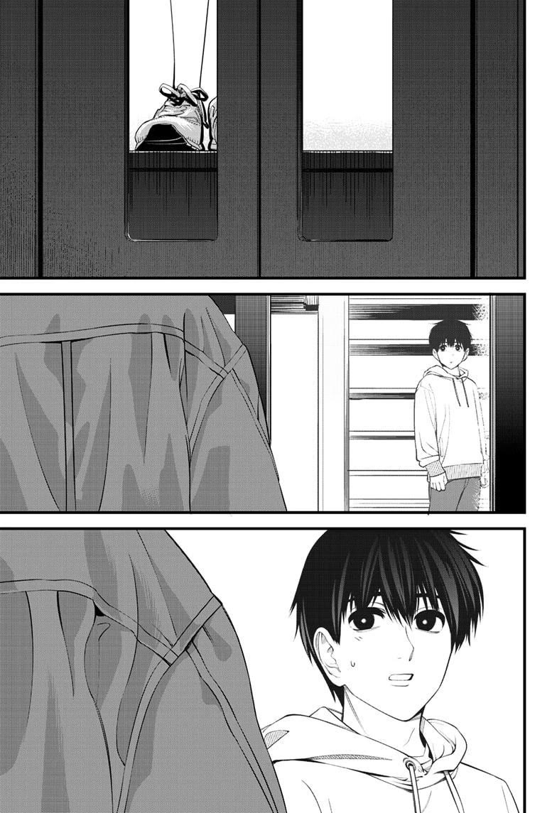 Beat & Motion chapter 31 page 13