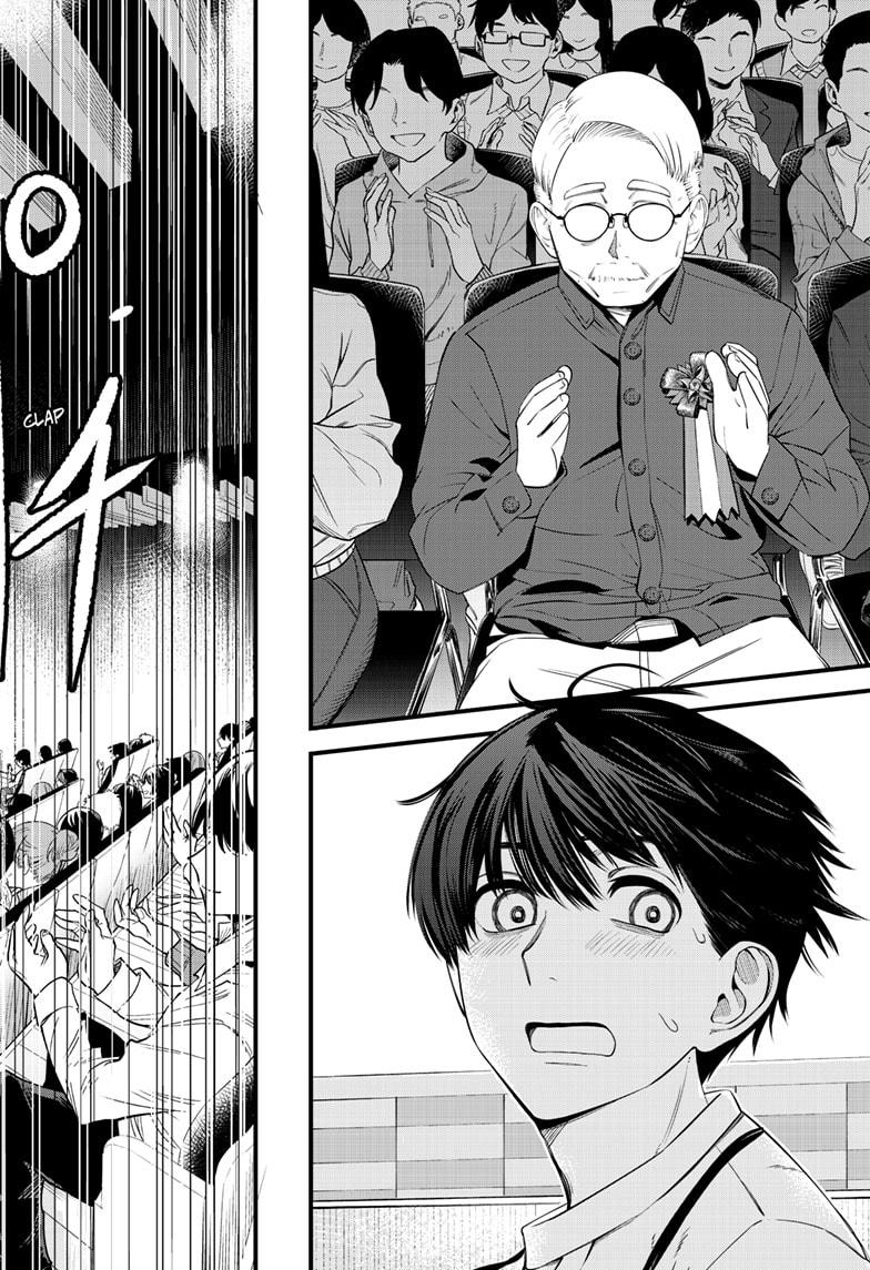 Beat & Motion chapter 37 page 17