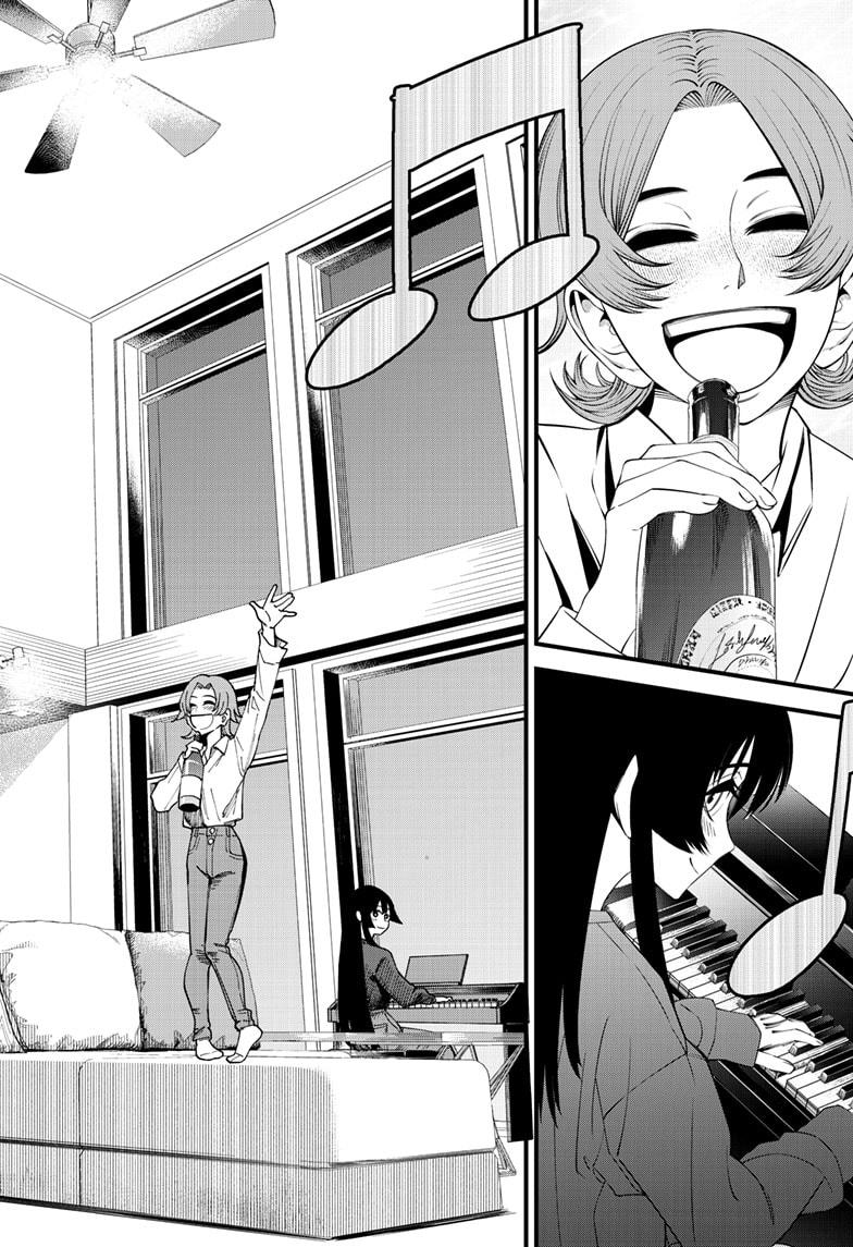 Beat & Motion chapter 38 page 19