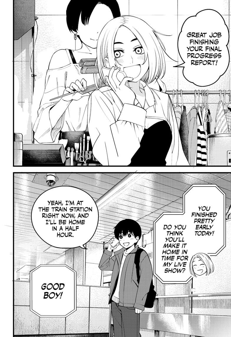 Beat & Motion chapter 42 page 14