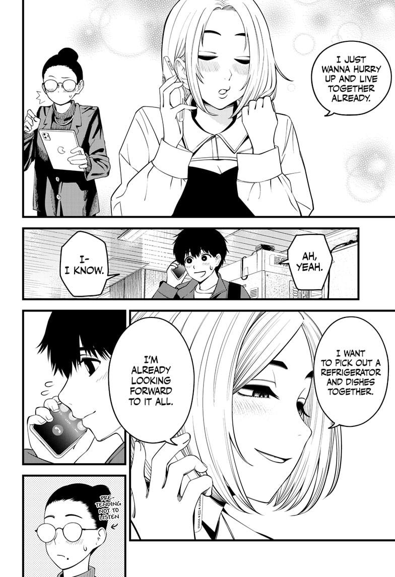 Beat & Motion chapter 42 page 16