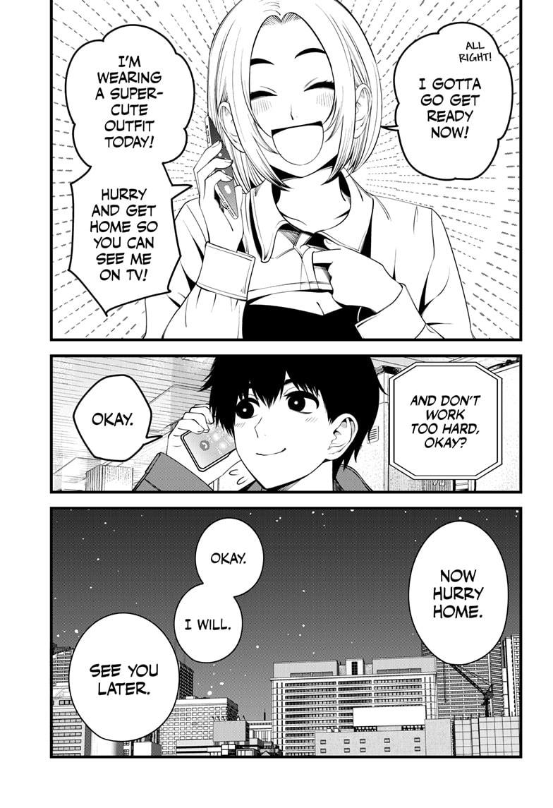 Beat & Motion chapter 42 page 17