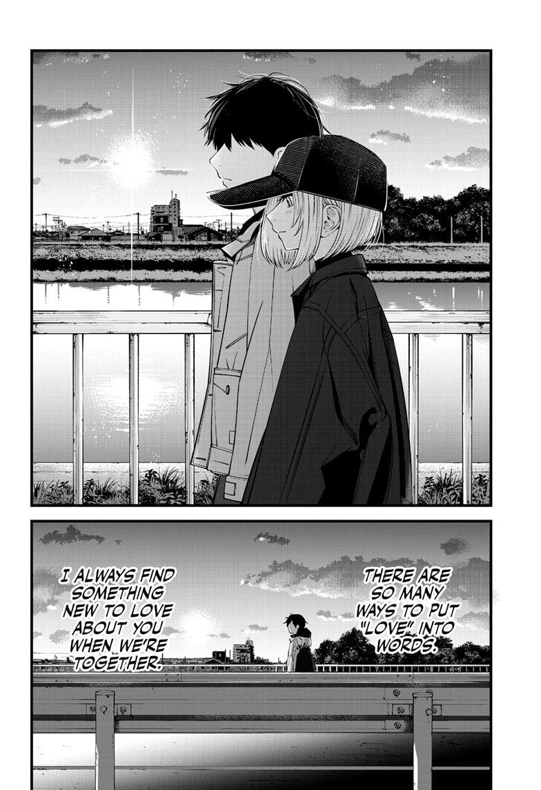 Beat & Motion chapter 47 page 12