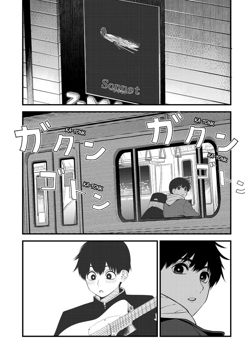 Beat & Motion chapter 48 page 31