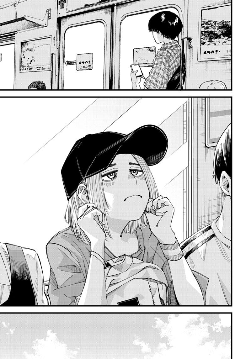 Beat & Motion chapter 9 page 11