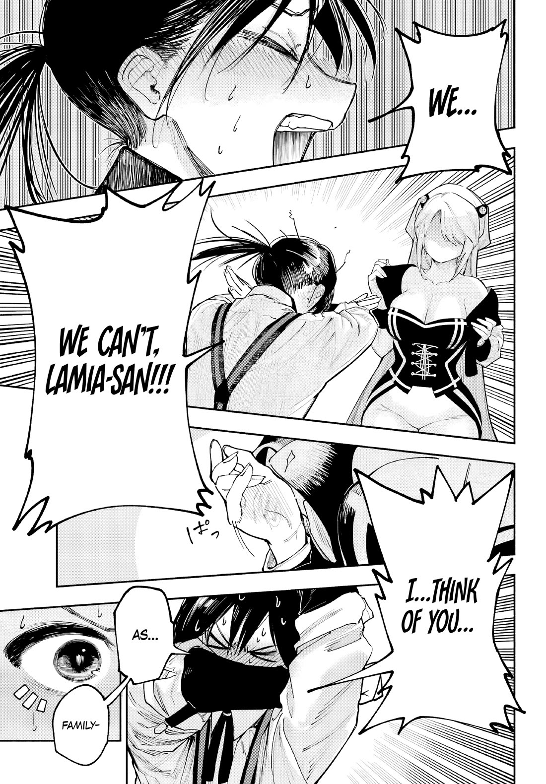 Because God isn't Watching chapter 1 page 7