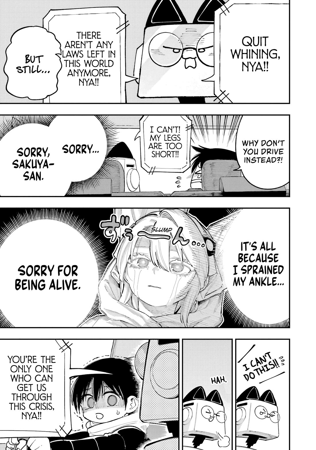 Because God isn't Watching chapter 13 page 4
