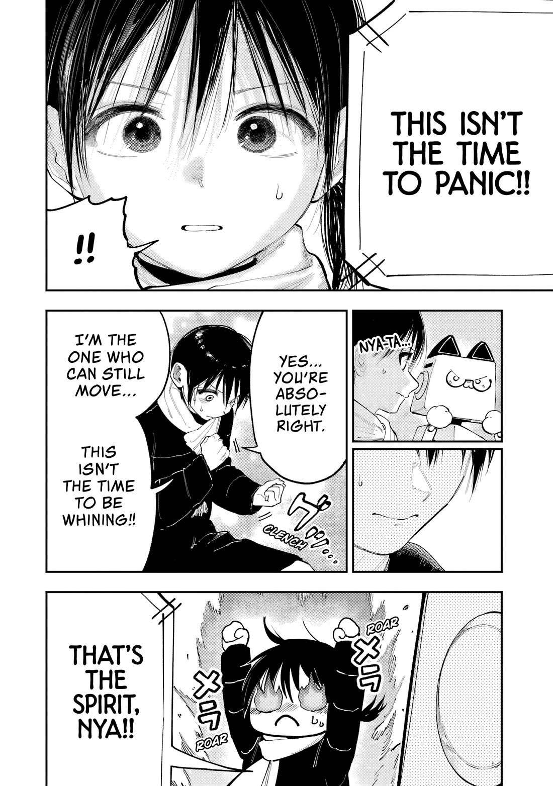 Because God isn't Watching chapter 13 page 5