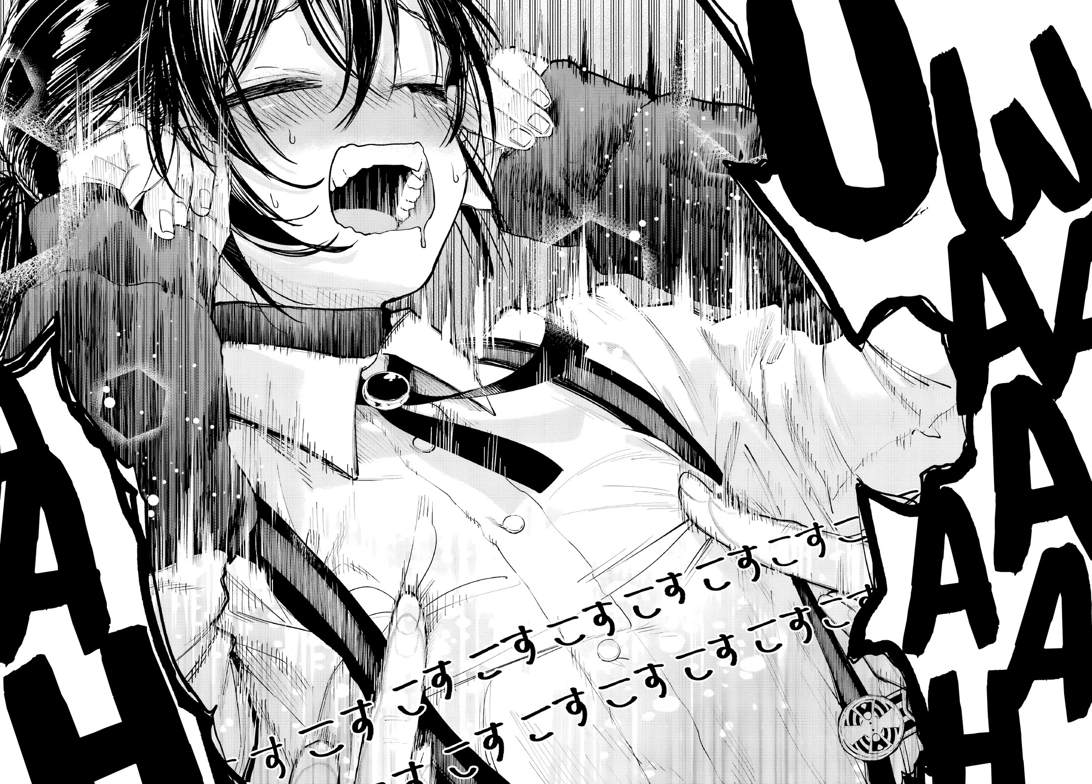 Because God isn't Watching chapter 2 page 12