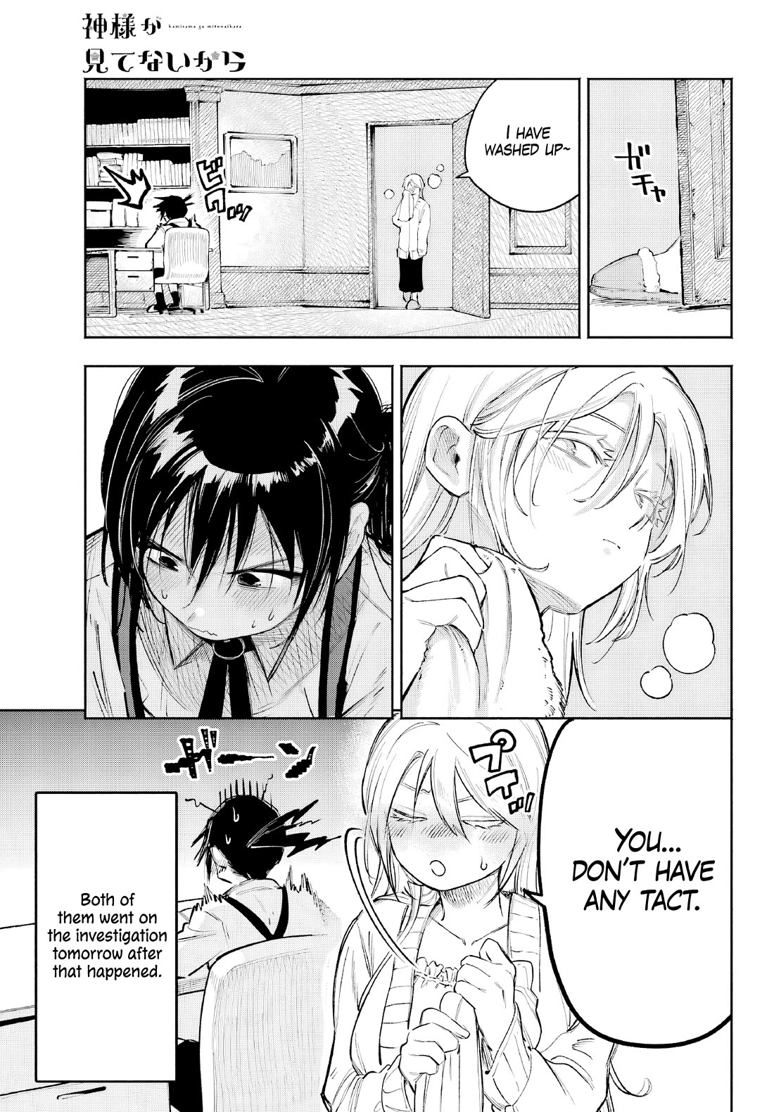 Because God isn't Watching chapter 3 page 18