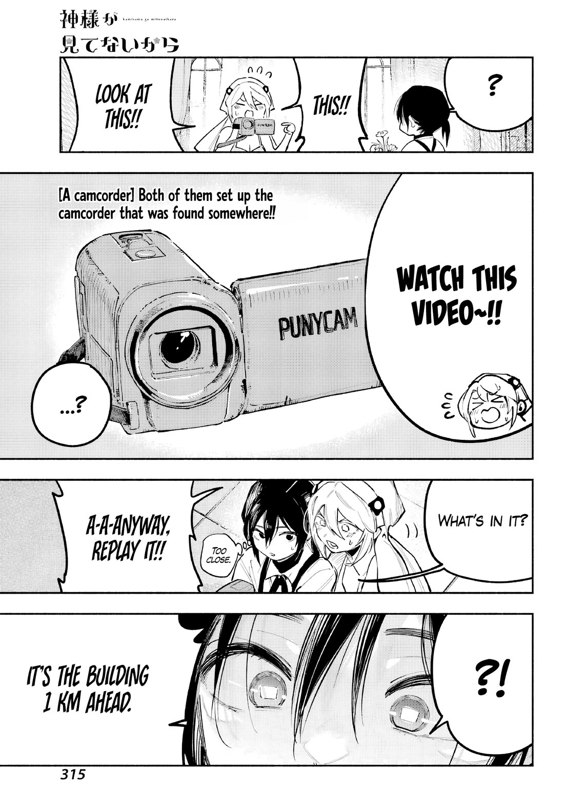 Because God isn't Watching chapter 3 page 6