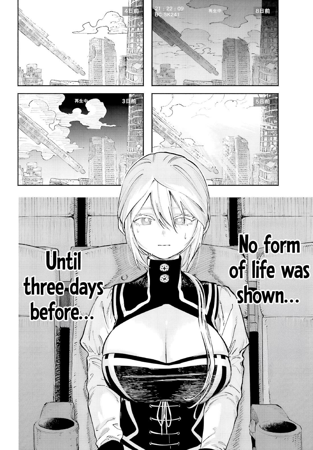 Because God isn't Watching chapter 4 page 17