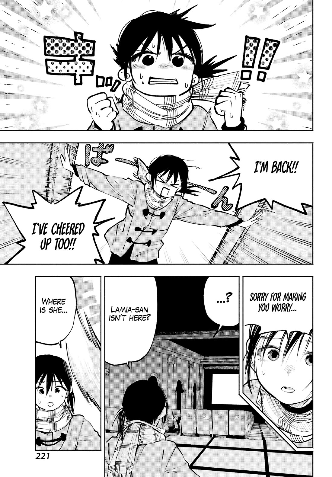 Because God isn't Watching chapter 4 page 31