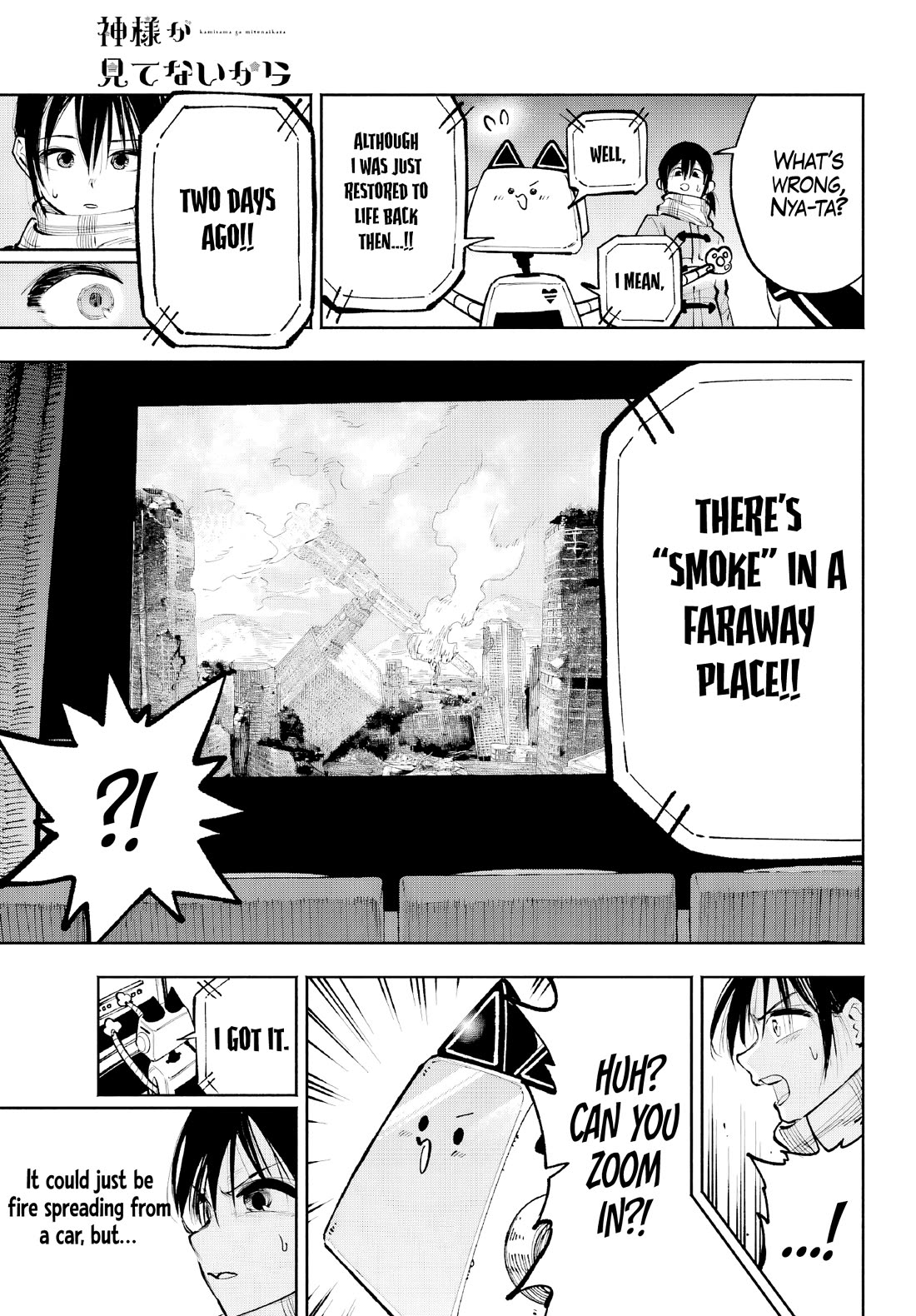 Because God isn't Watching chapter 4 page 45