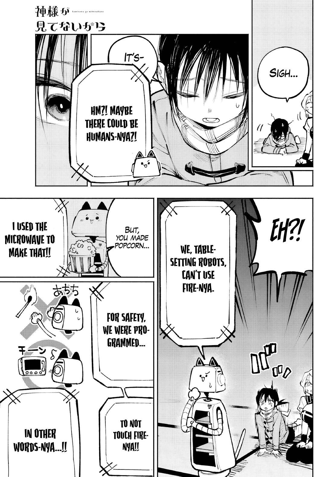 Because God isn't Watching chapter 4 page 49