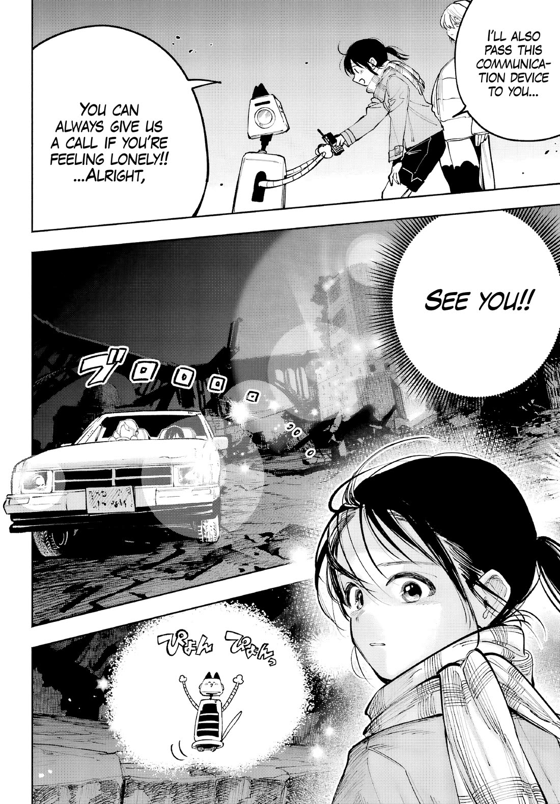 Because God isn't Watching chapter 5 page 14