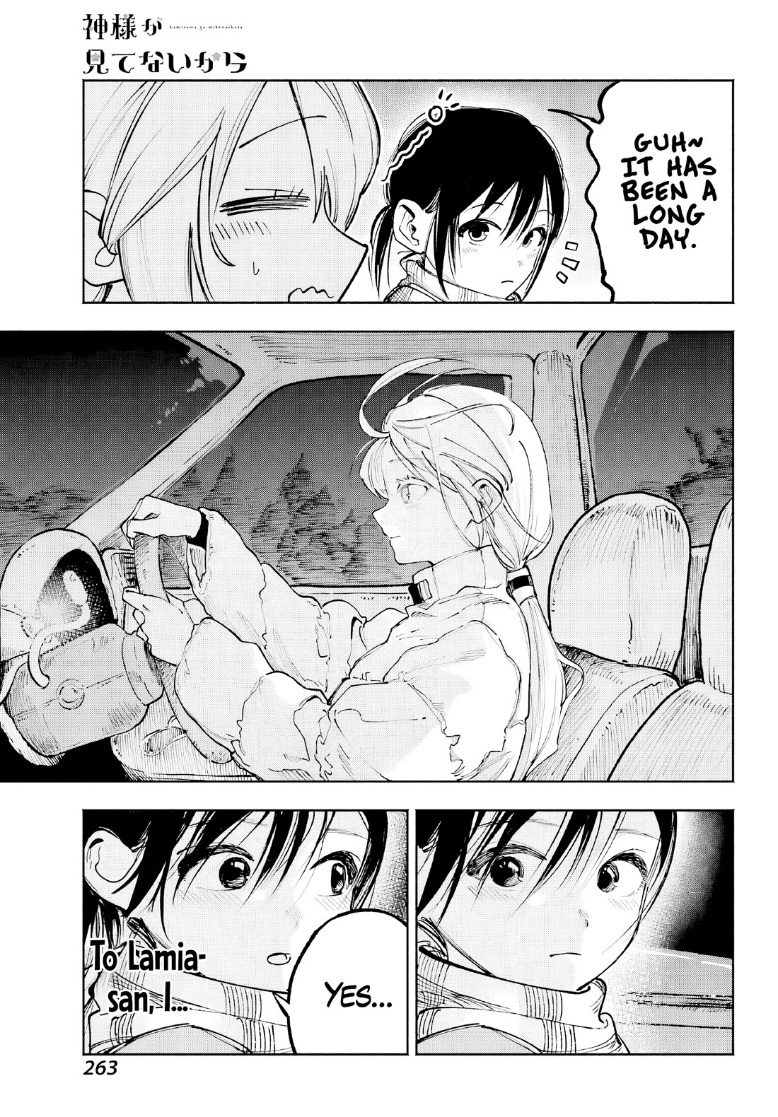 Because God isn't Watching chapter 5 page 15