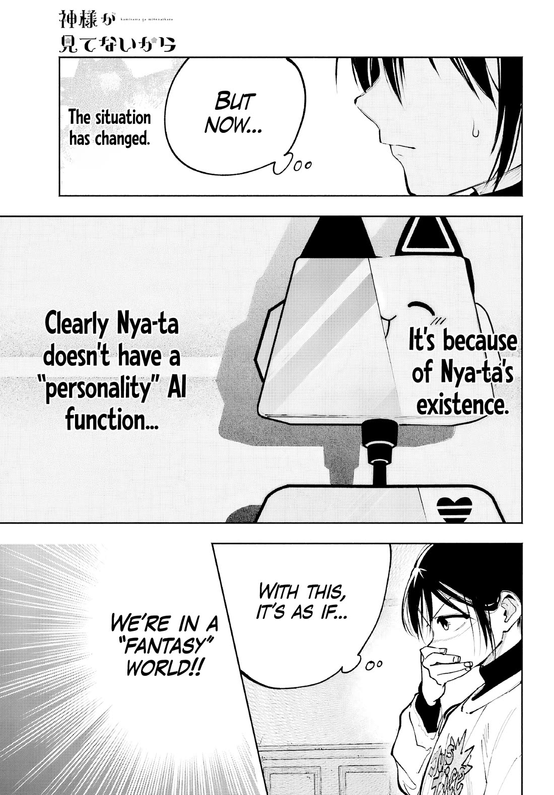 Because God isn't Watching chapter 5 page 23