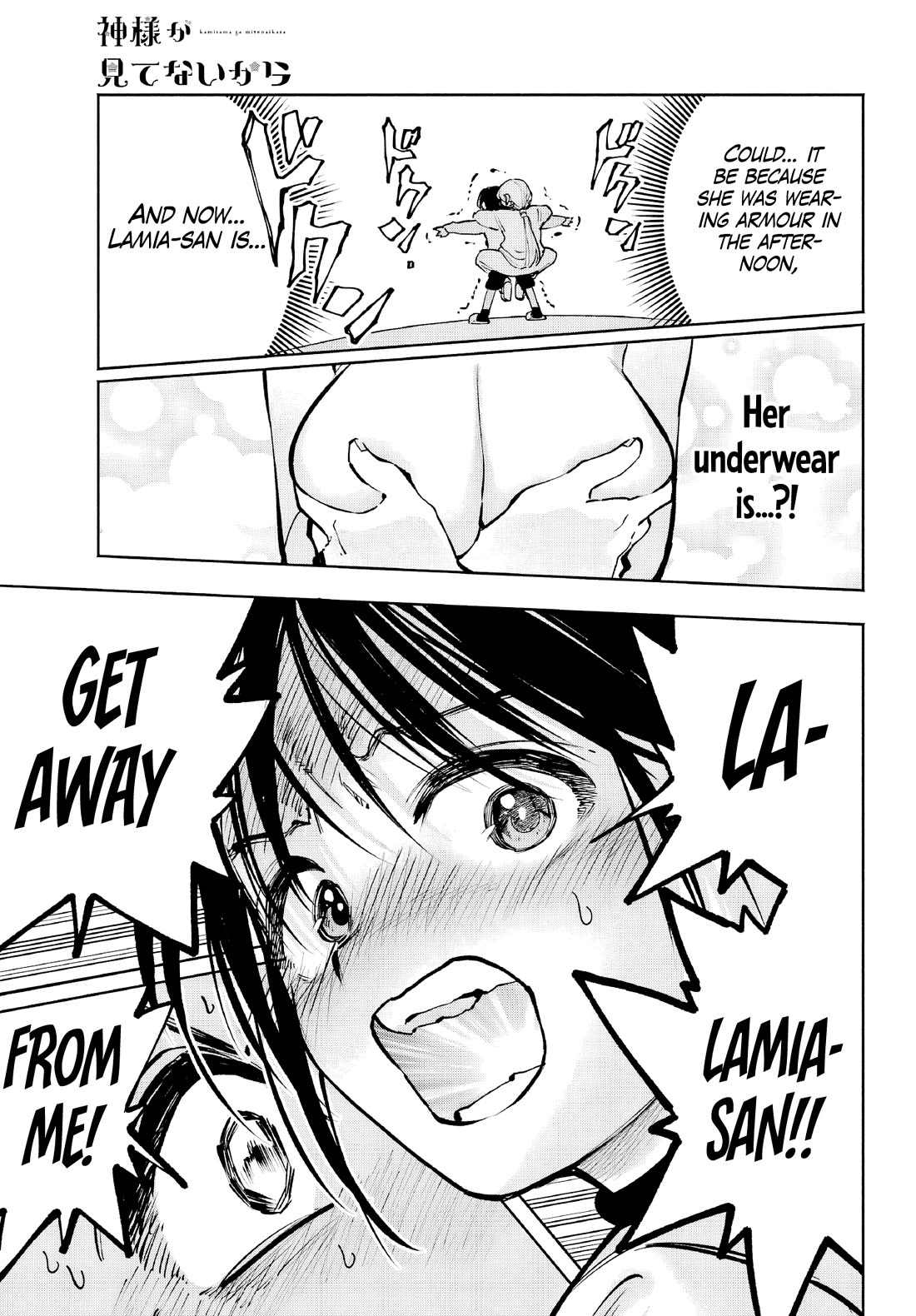 Because God isn't Watching chapter 5 page 29