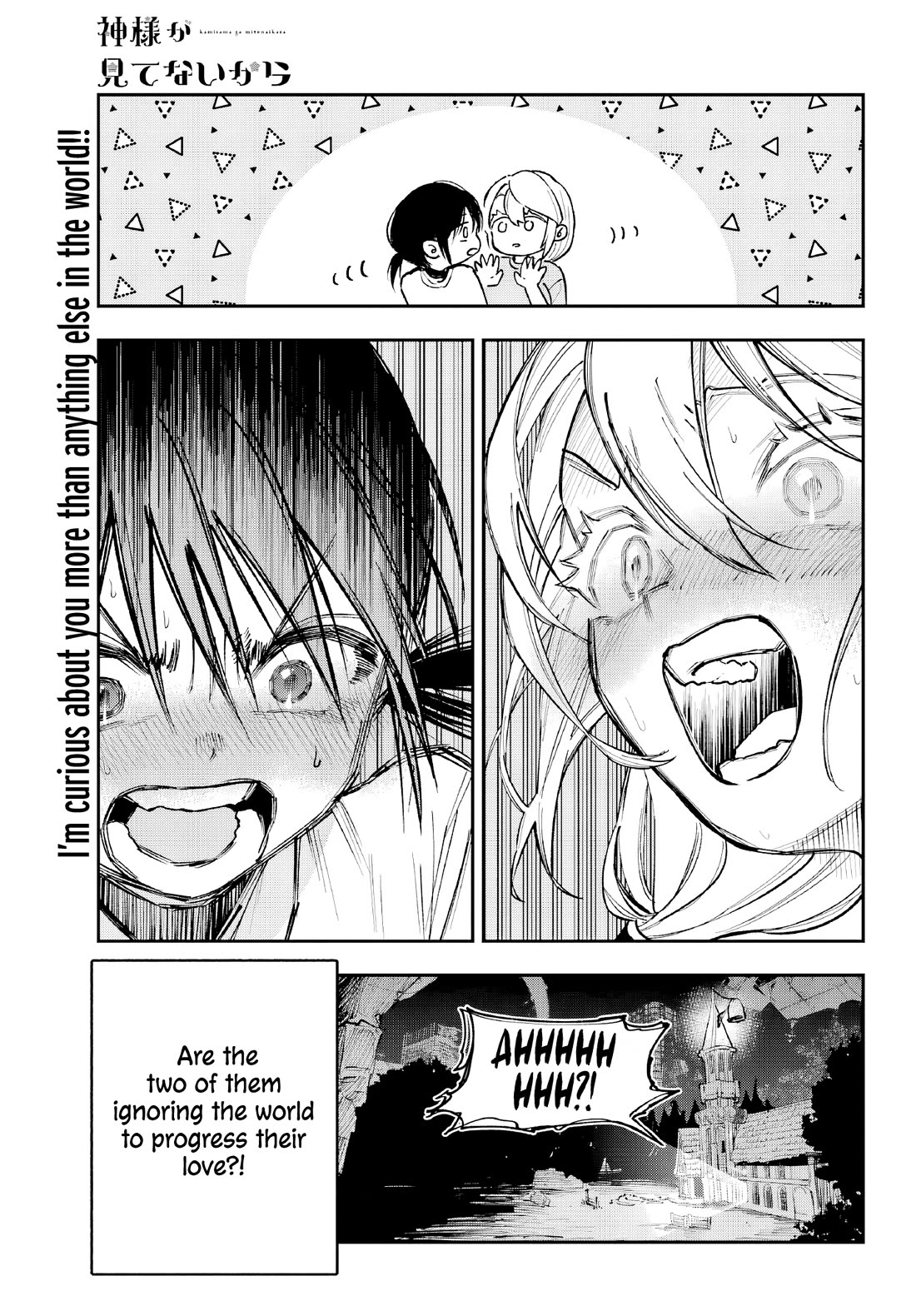 Because God isn't Watching chapter 5 page 31