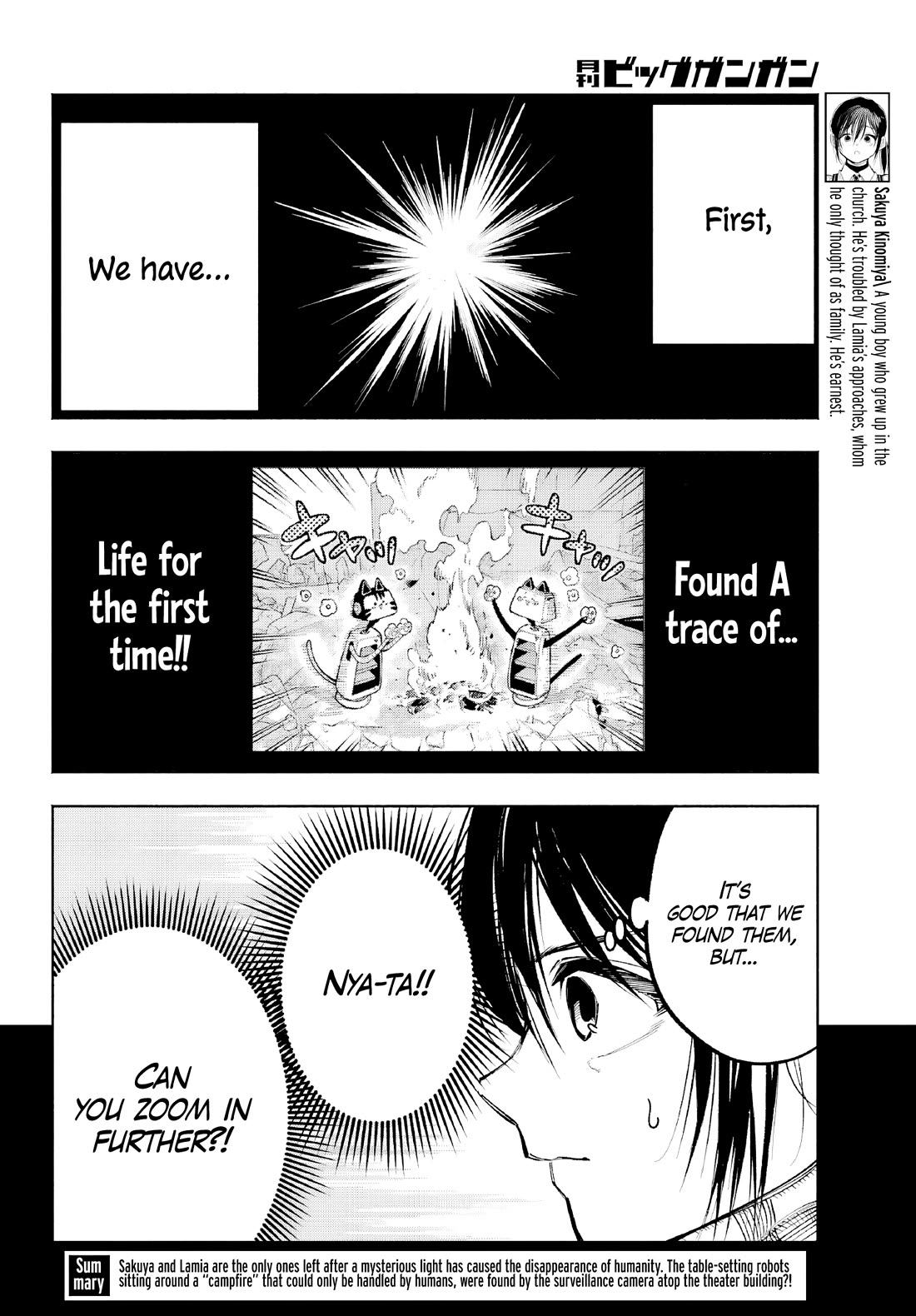 Because God isn't Watching chapter 5 page 4