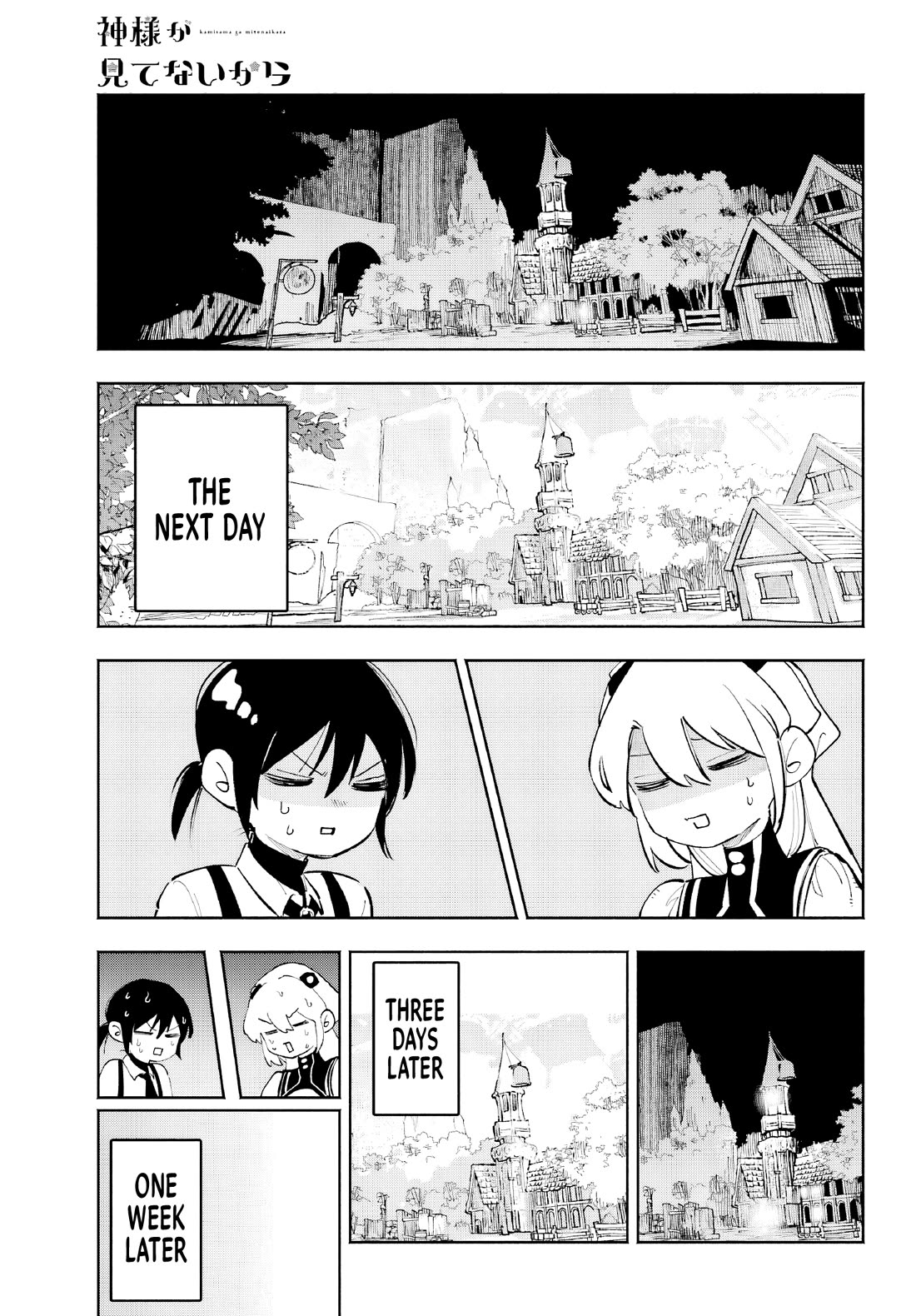 Because God isn't Watching chapter 6 page 9