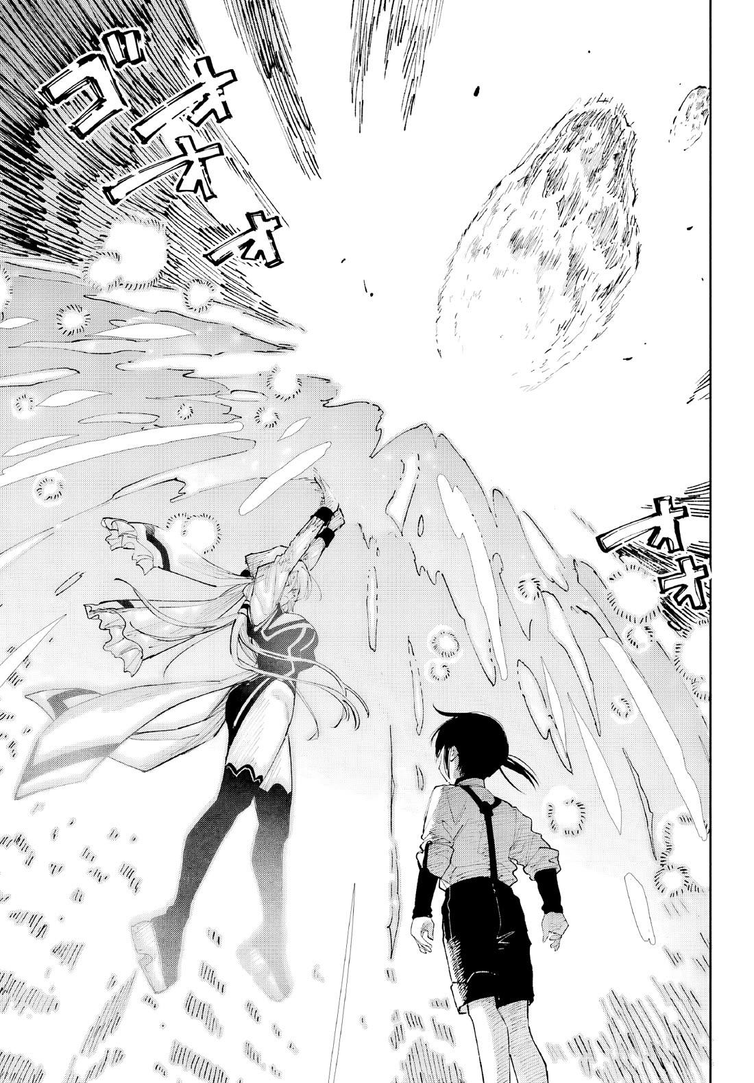 Because God isn't Watching chapter 7 page 15