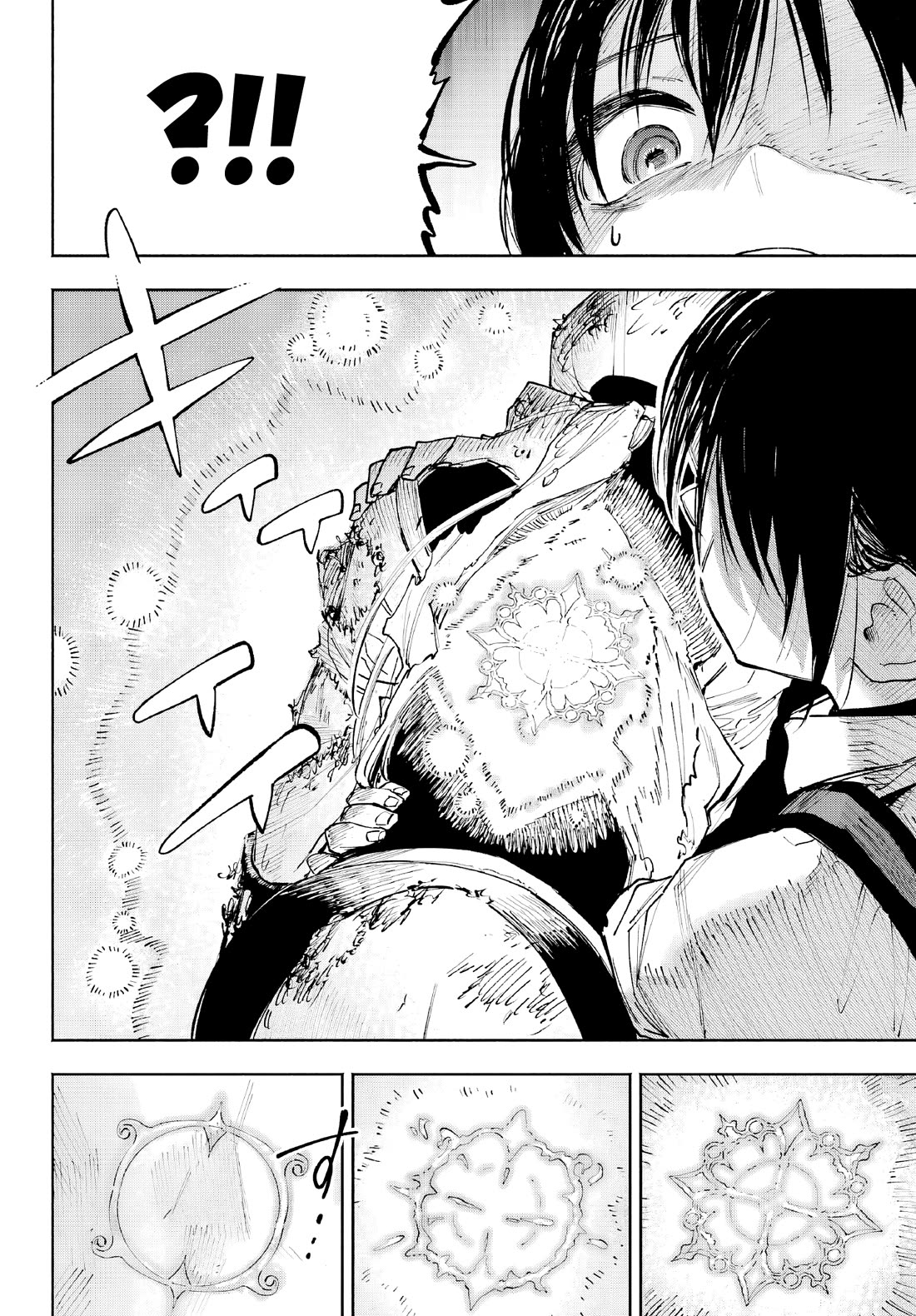 Because God isn't Watching chapter 7 page 25