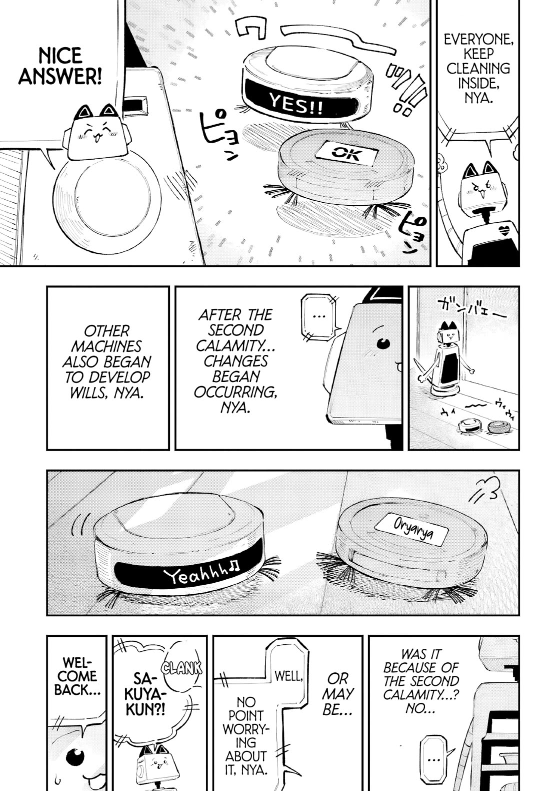 Because God isn't Watching chapter 8 page 15