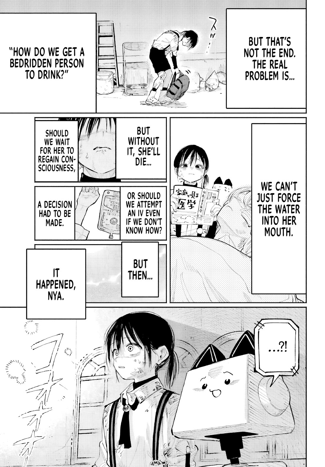 Because God isn't Watching chapter 8 page 19