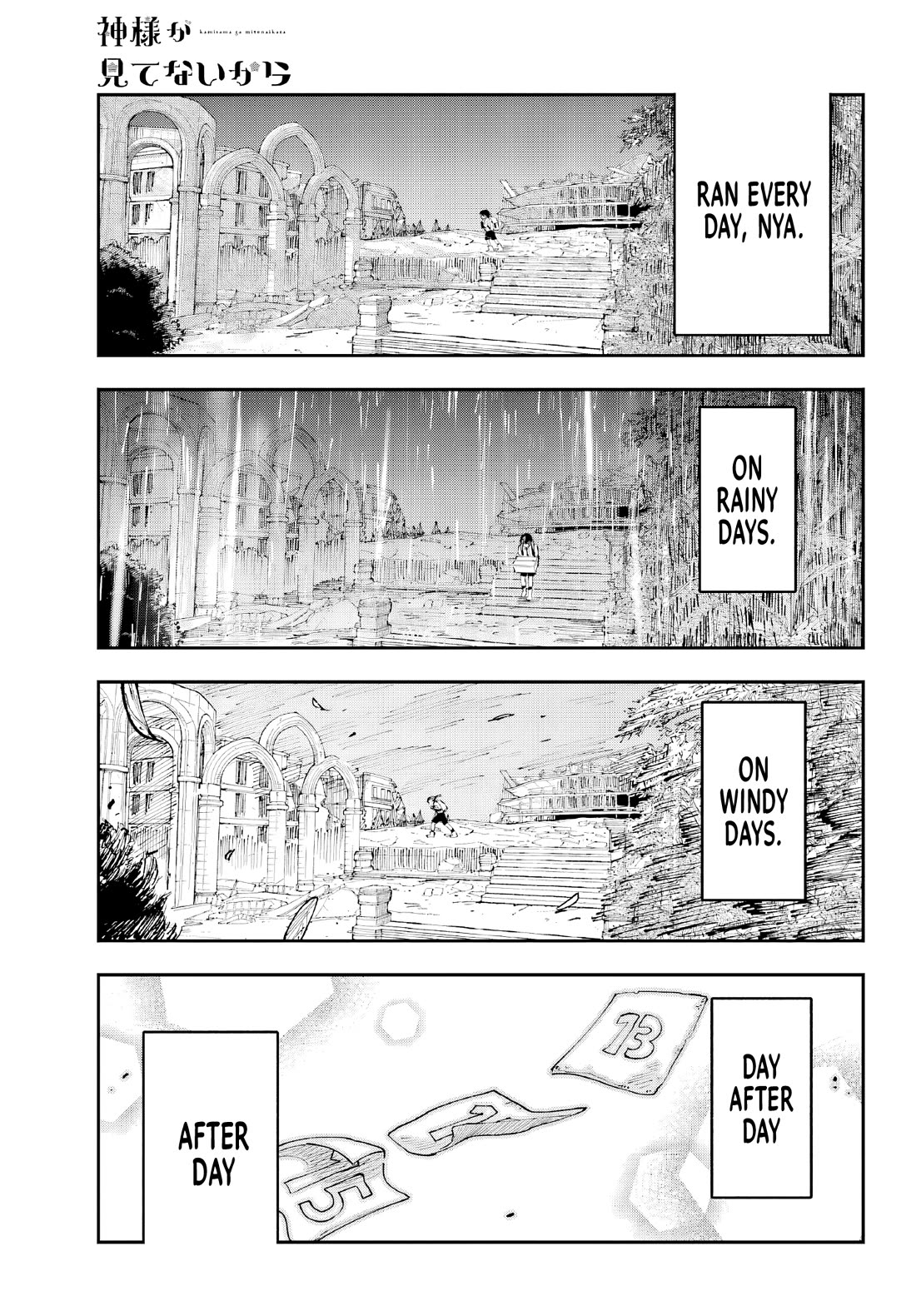 Because God isn't Watching chapter 8 page 21