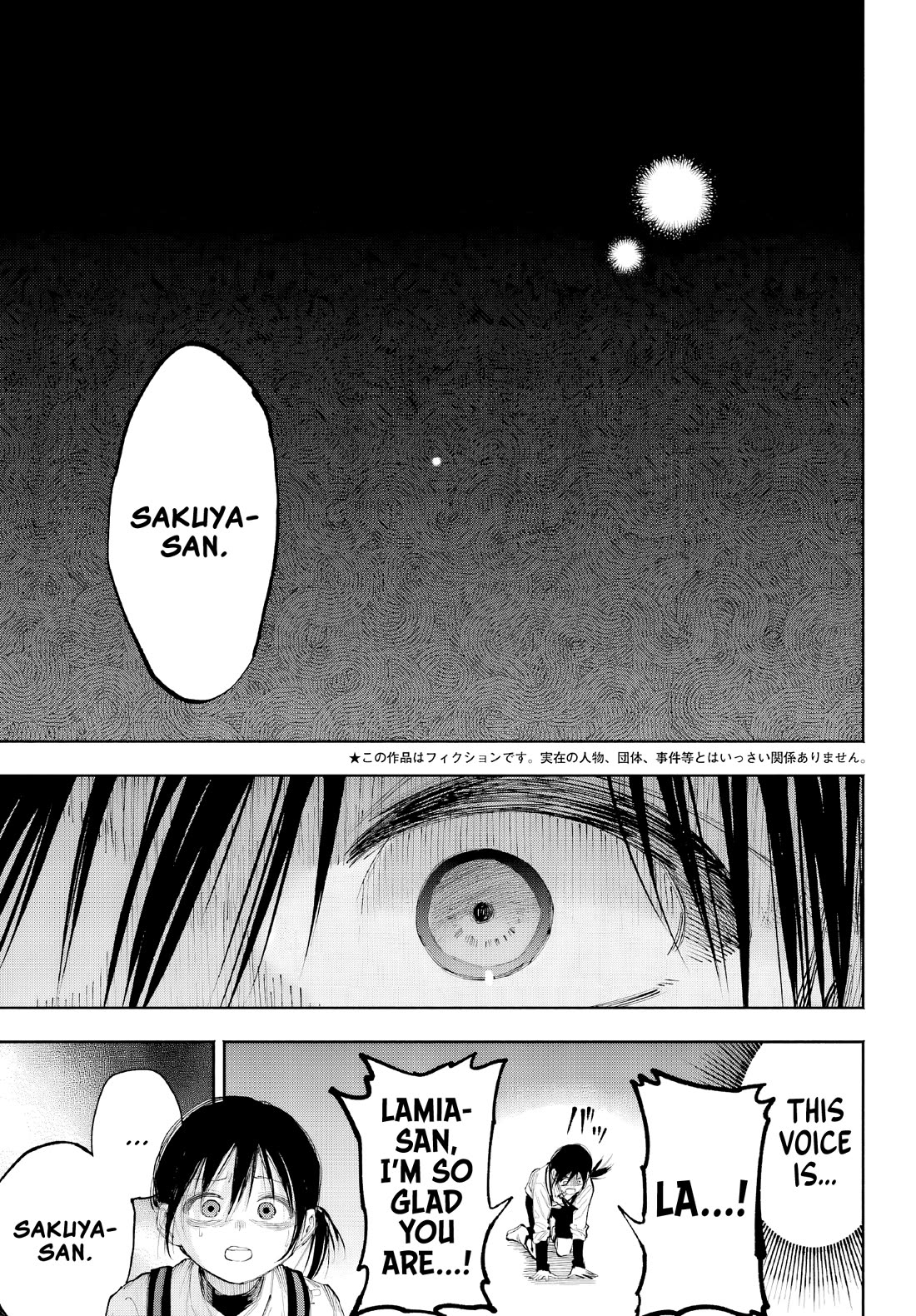 Because God isn't Watching chapter 8 page 4