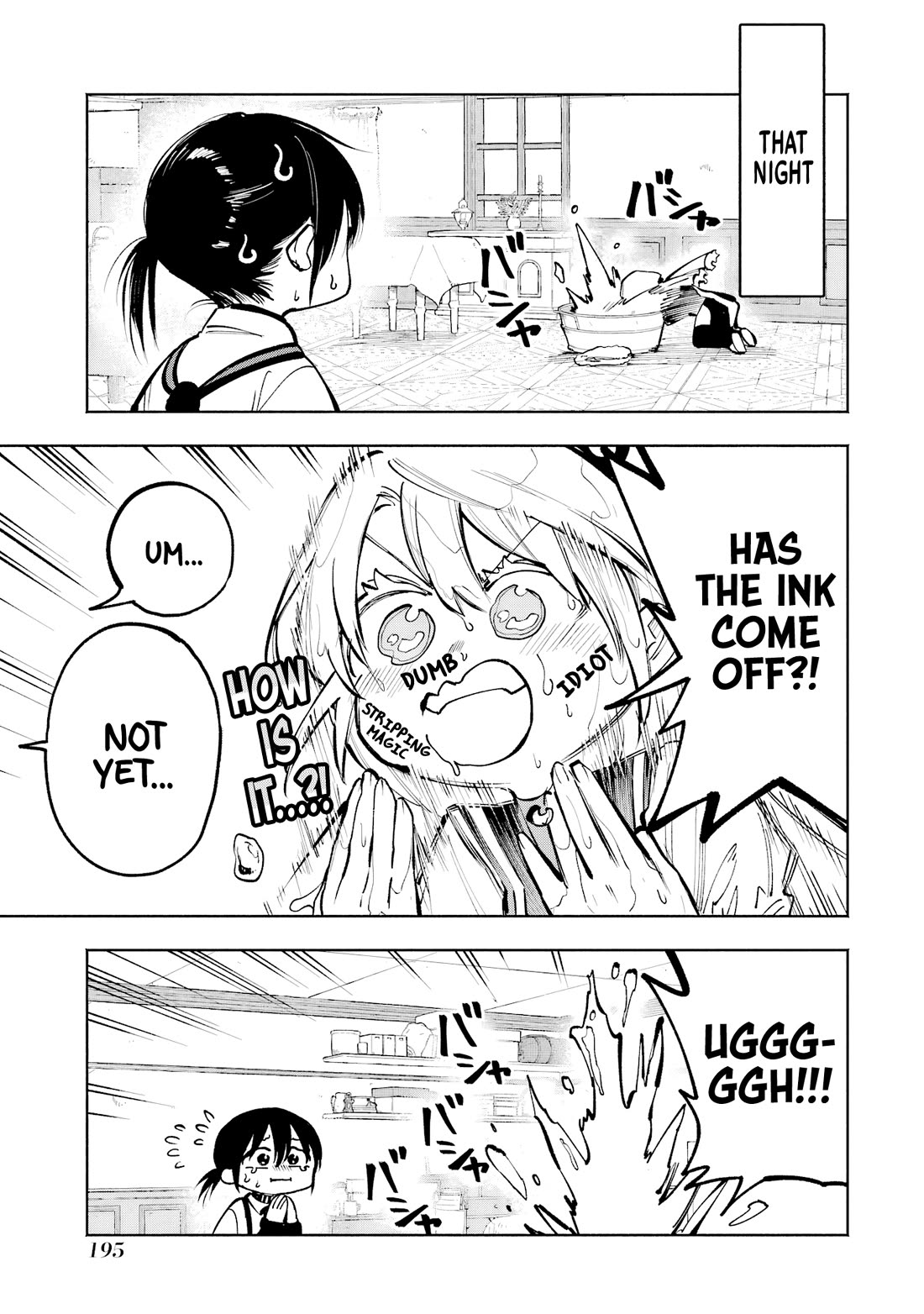 Because God isn't Watching chapter 9.5 page 10