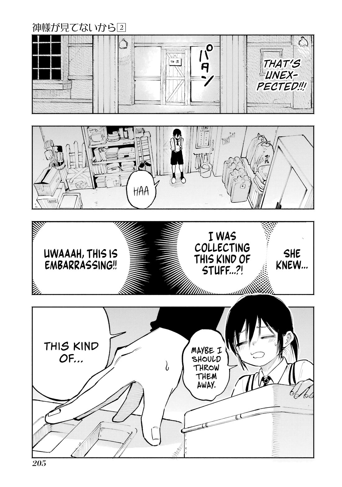 Because God isn't Watching chapter 9.5 page 20