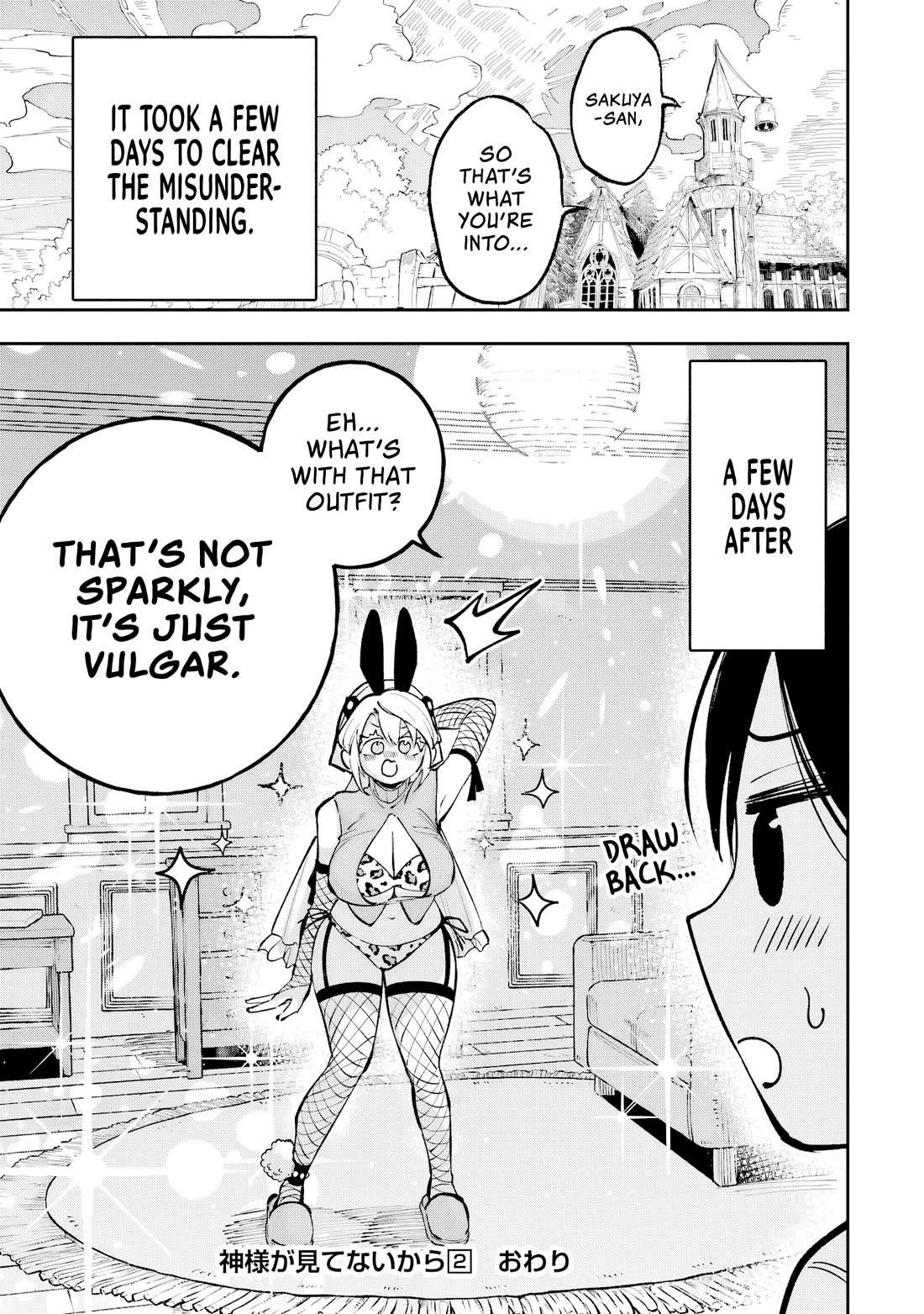 Because God isn't Watching chapter 9.5 page 22