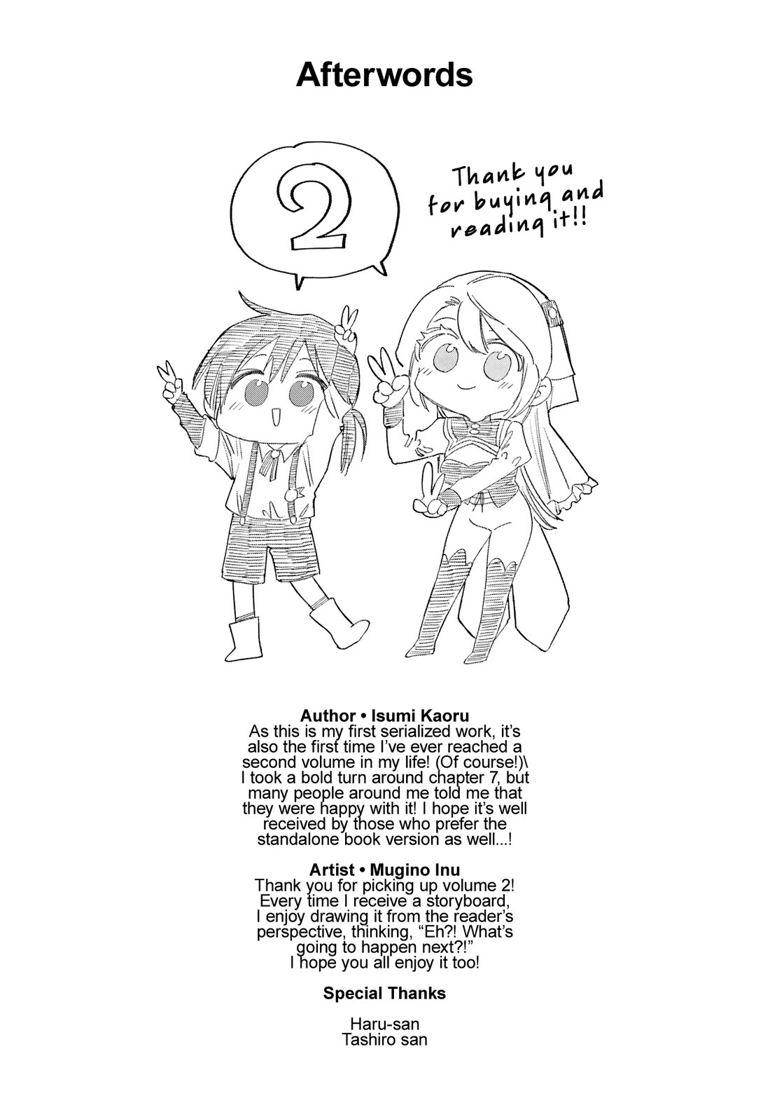 Because God isn't Watching chapter 9.5 page 23