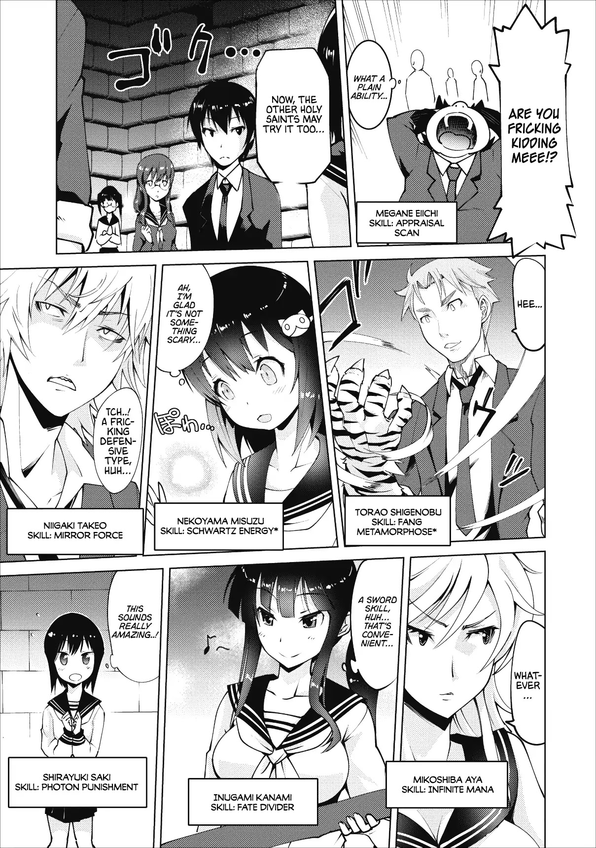 Because I Was Excluded Out of the Class Transfer, I Decided to Steal My Classmate’s Lover chapter 1 page 12