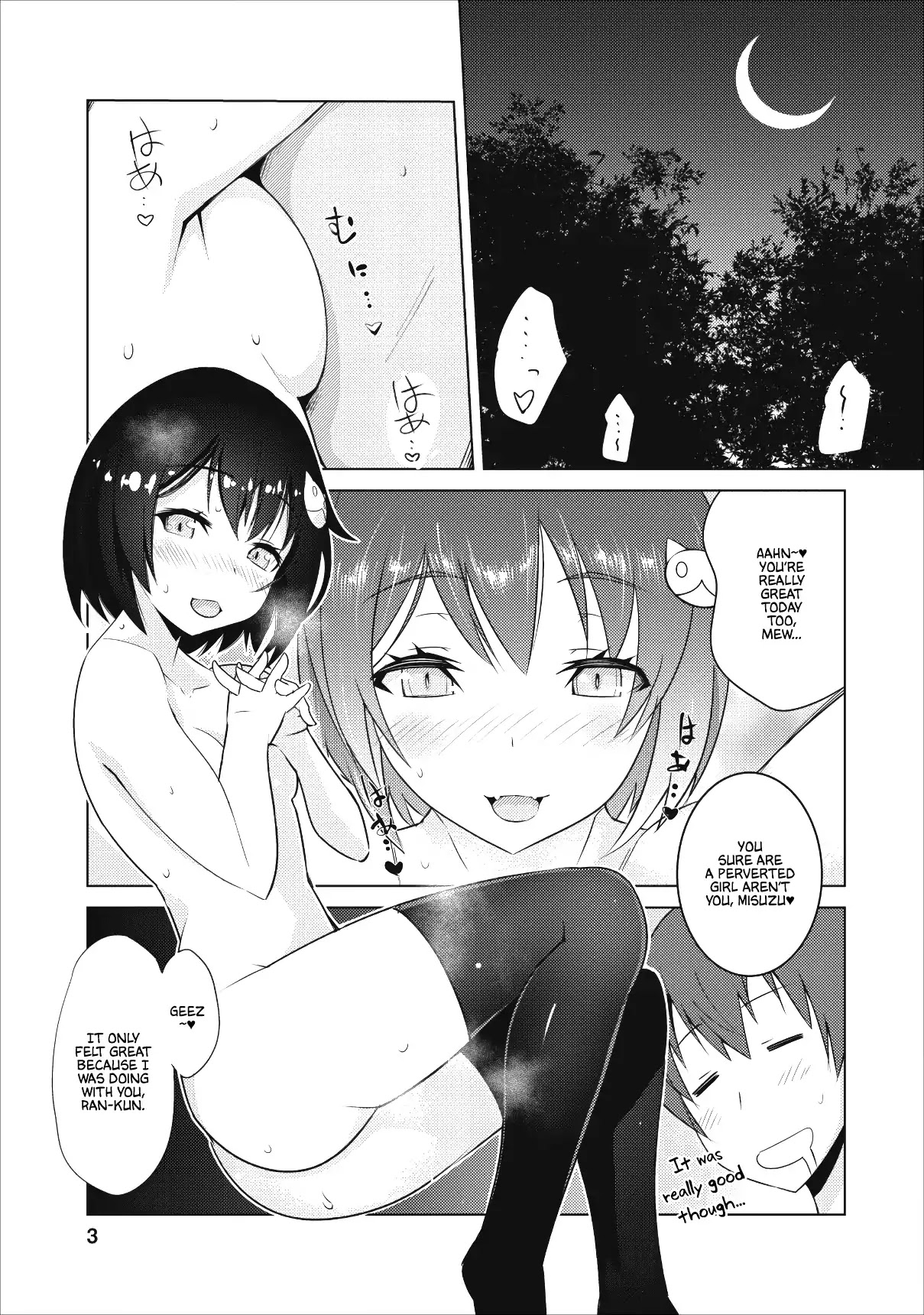 Because I Was Excluded Out of the Class Transfer, I Decided to Steal My Classmate’s Lover chapter 1 page 2