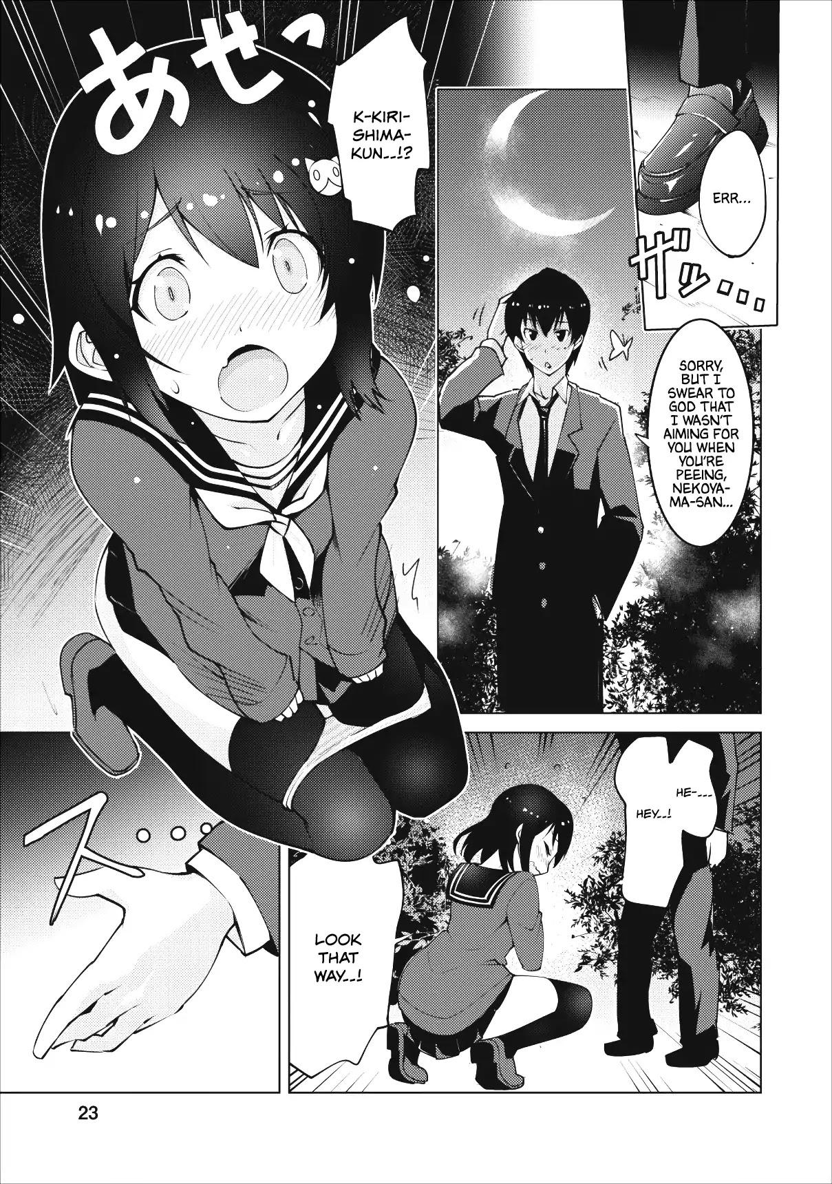 Because I Was Excluded Out of the Class Transfer, I Decided to Steal My Classmate’s Lover chapter 1 page 20