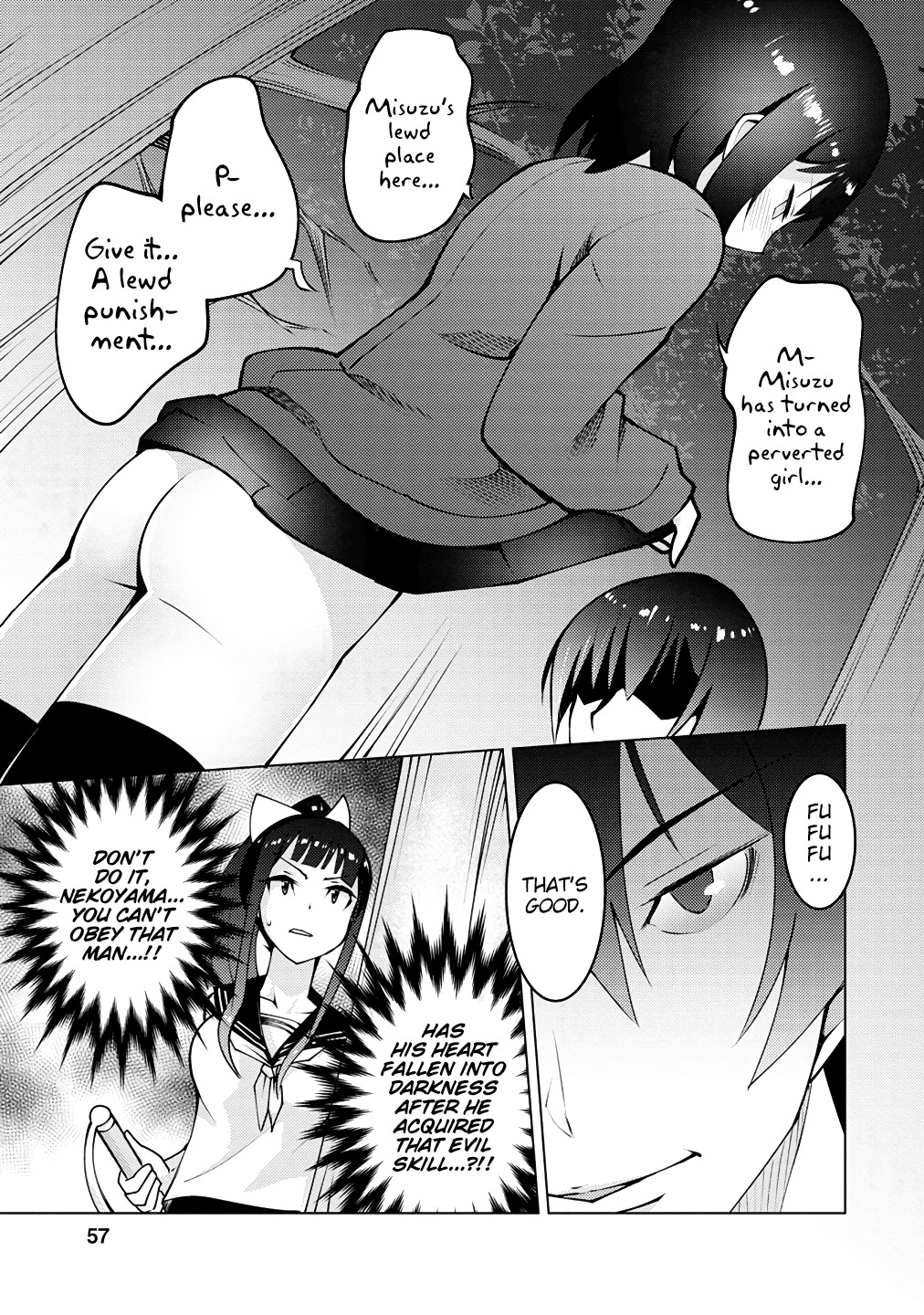 Because I Was Excluded Out of the Class Transfer, I Decided to Steal My Classmate’s Lover chapter 2 page 22