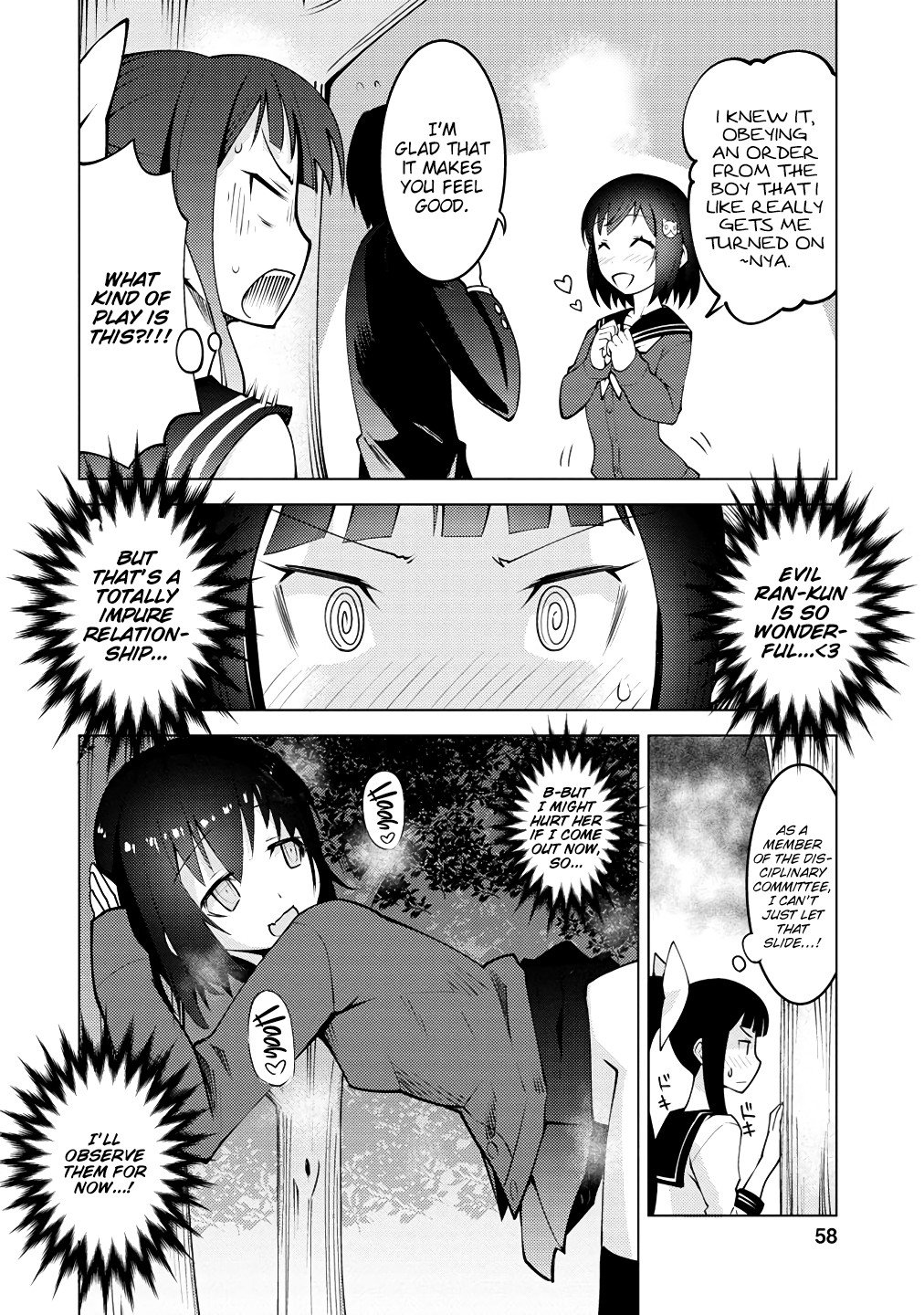 Because I Was Excluded Out of the Class Transfer, I Decided to Steal My Classmate’s Lover chapter 2 page 23