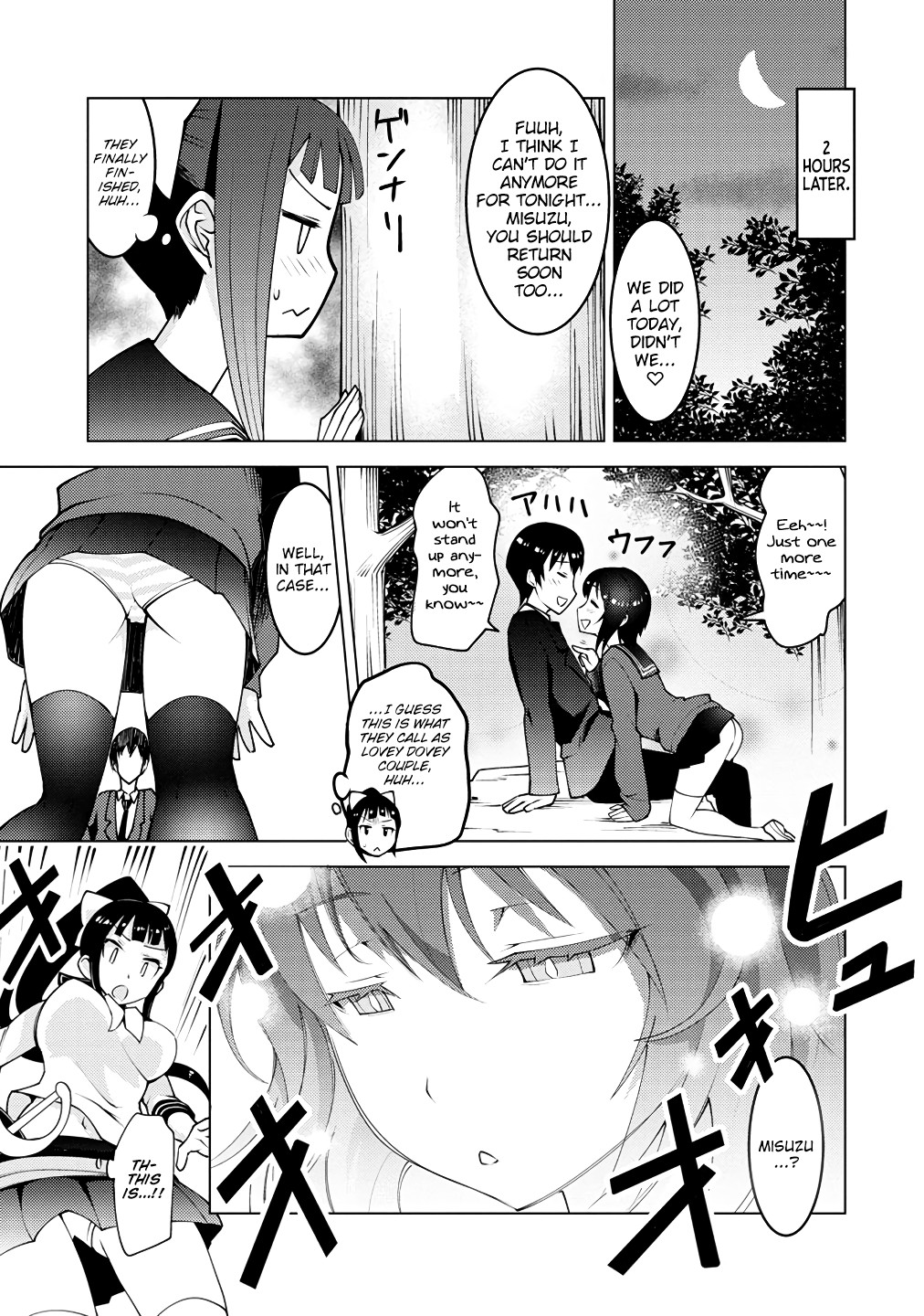 Because I Was Excluded Out of the Class Transfer, I Decided to Steal My Classmate’s Lover chapter 2 page 24