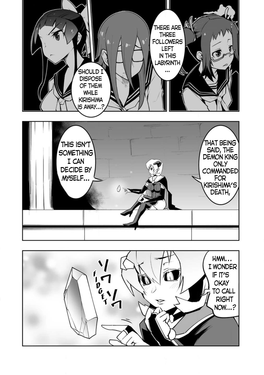 Because I Was Excluded Out of the Class Transfer, I Decided to Steal My Classmate’s Lover chapter 34.1 page 2