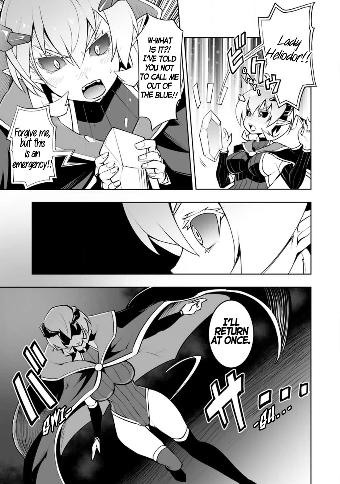 Because I Was Excluded Out of the Class Transfer, I Decided to Steal My Classmate’s Lover chapter 34.1 page 3