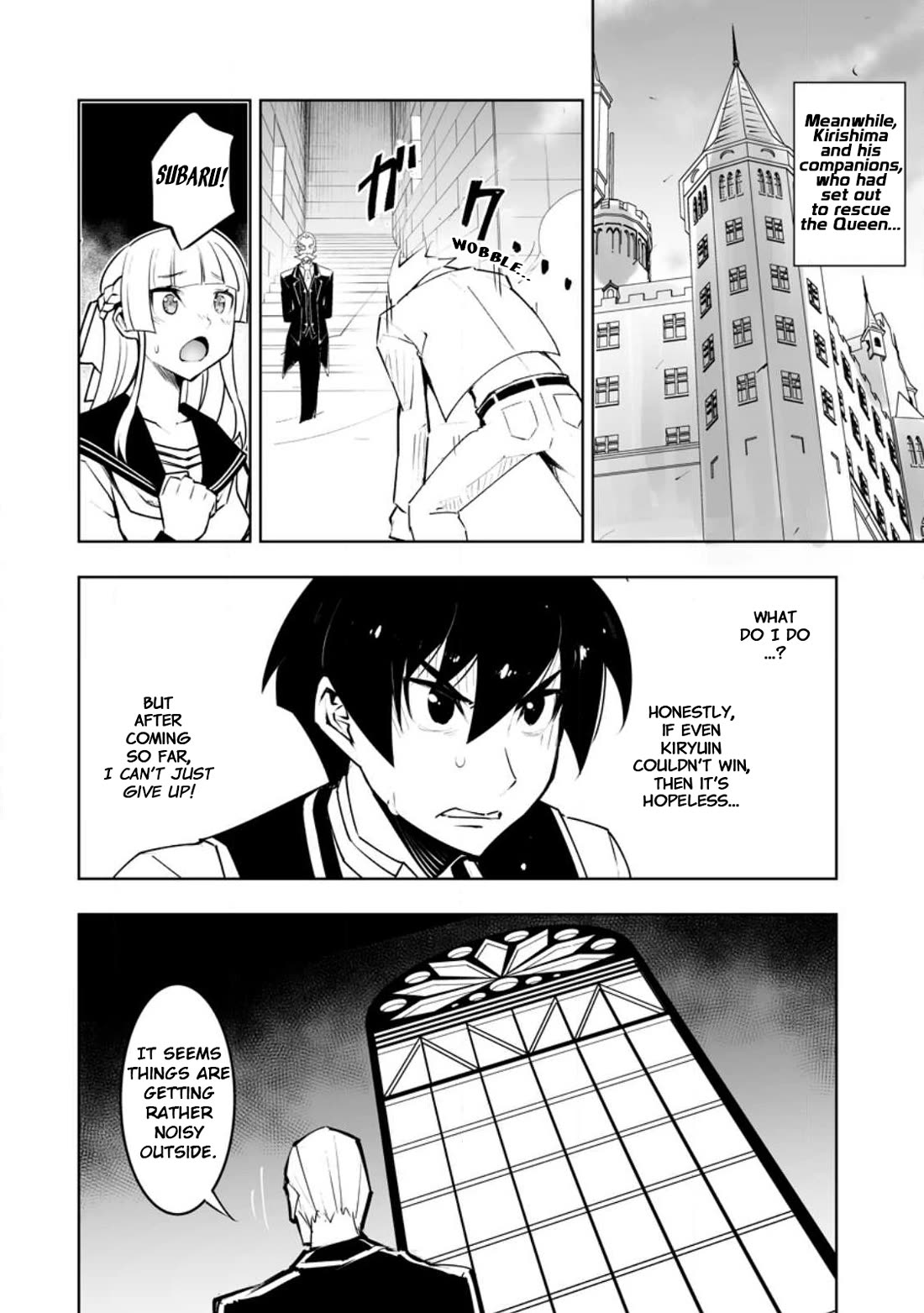 Because I Was Excluded Out of the Class Transfer, I Decided to Steal My Classmate’s Lover chapter 34.1 page 6