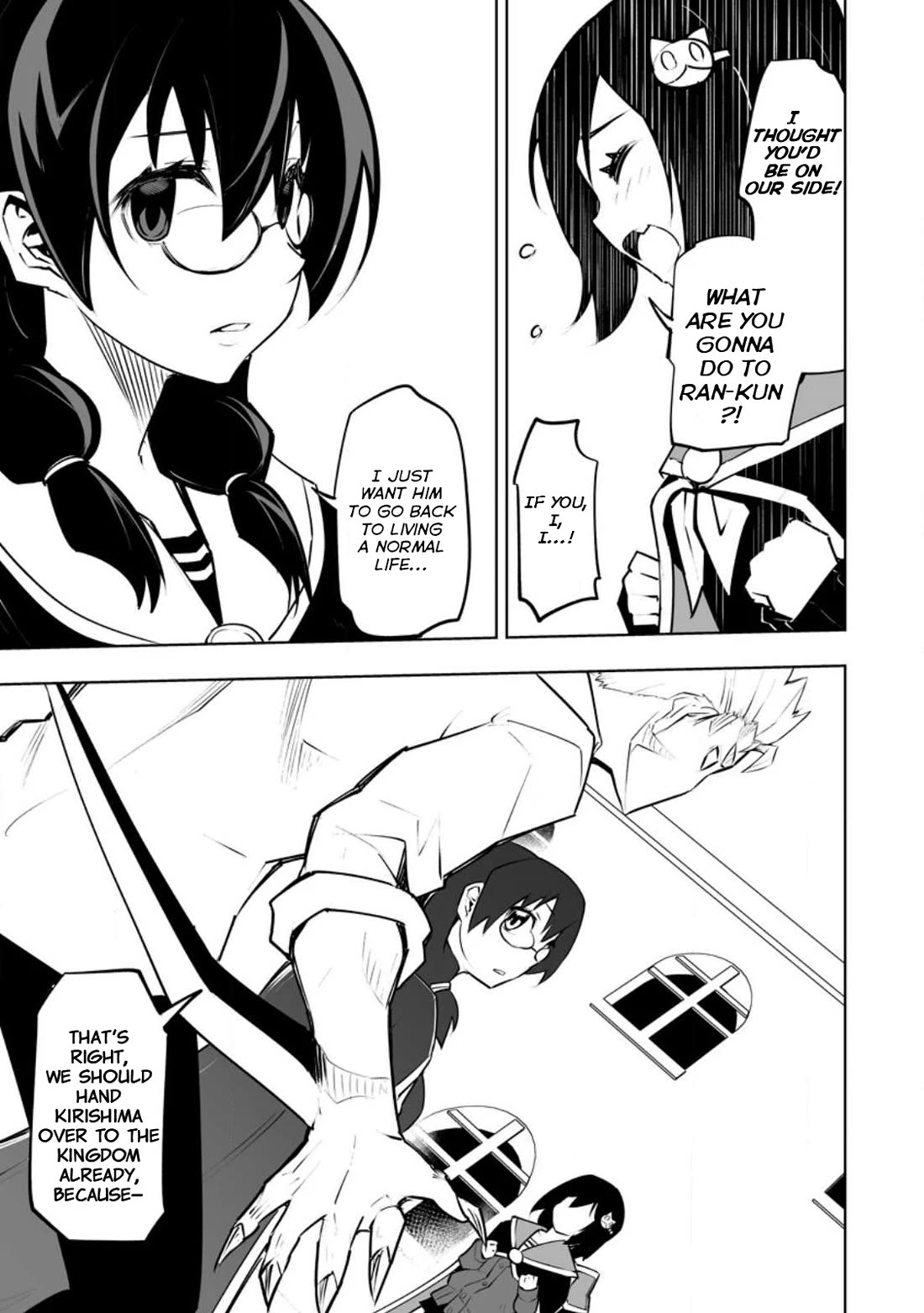 Because I Was Excluded Out of the Class Transfer, I Decided to Steal My Classmate’s Lover chapter 34.3 page 5
