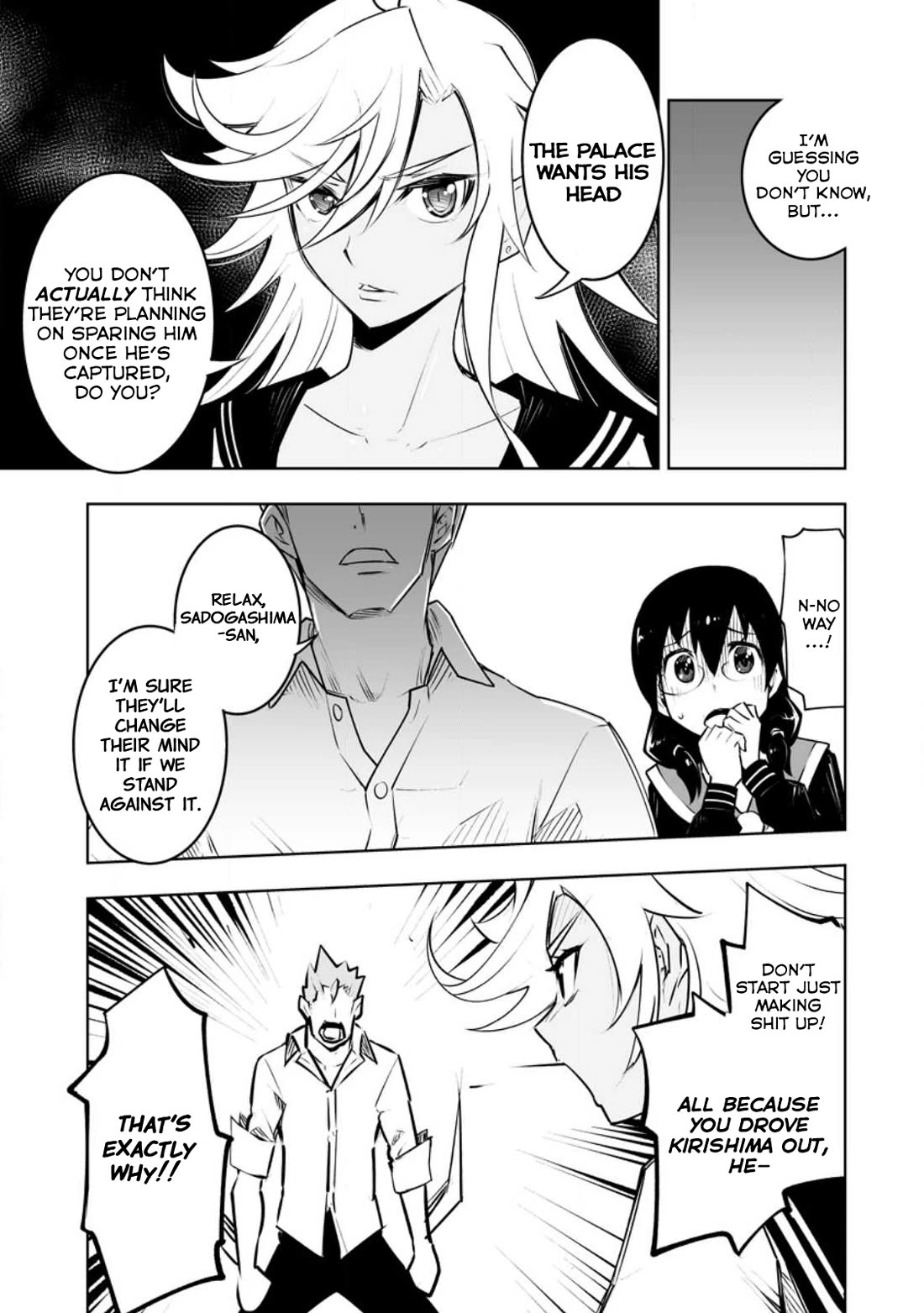 Because I Was Excluded Out of the Class Transfer, I Decided to Steal My Classmate’s Lover chapter 34.3 page 7