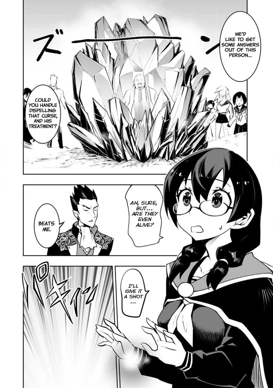 Because I Was Excluded Out of the Class Transfer, I Decided to Steal My Classmate’s Lover chapter 35.1 page 10