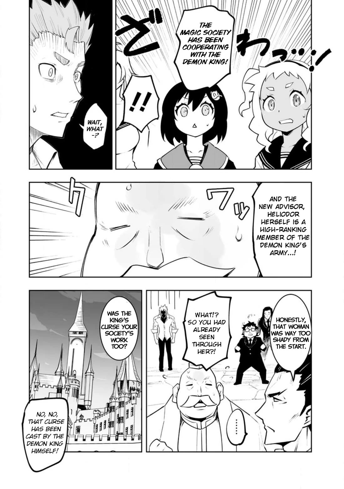 Because I Was Excluded Out of the Class Transfer, I Decided to Steal My Classmate’s Lover chapter 35.1 page 12