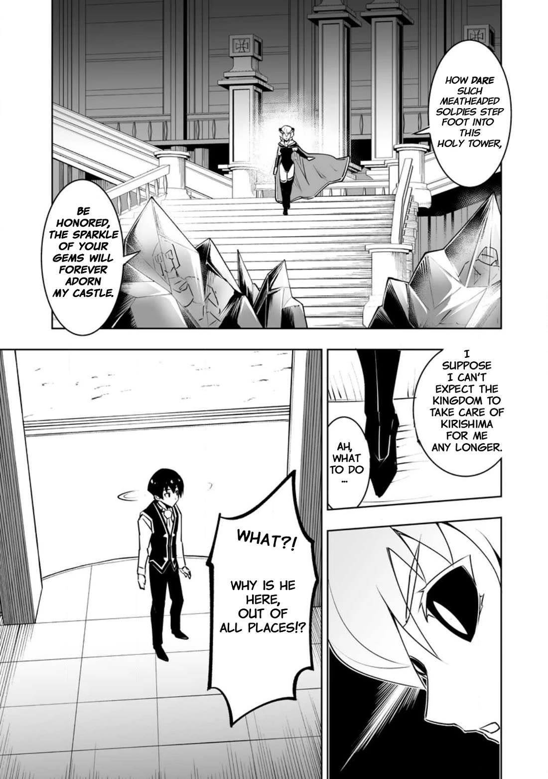 Because I Was Excluded Out of the Class Transfer, I Decided to Steal My Classmate’s Lover chapter 35.1 page 7
